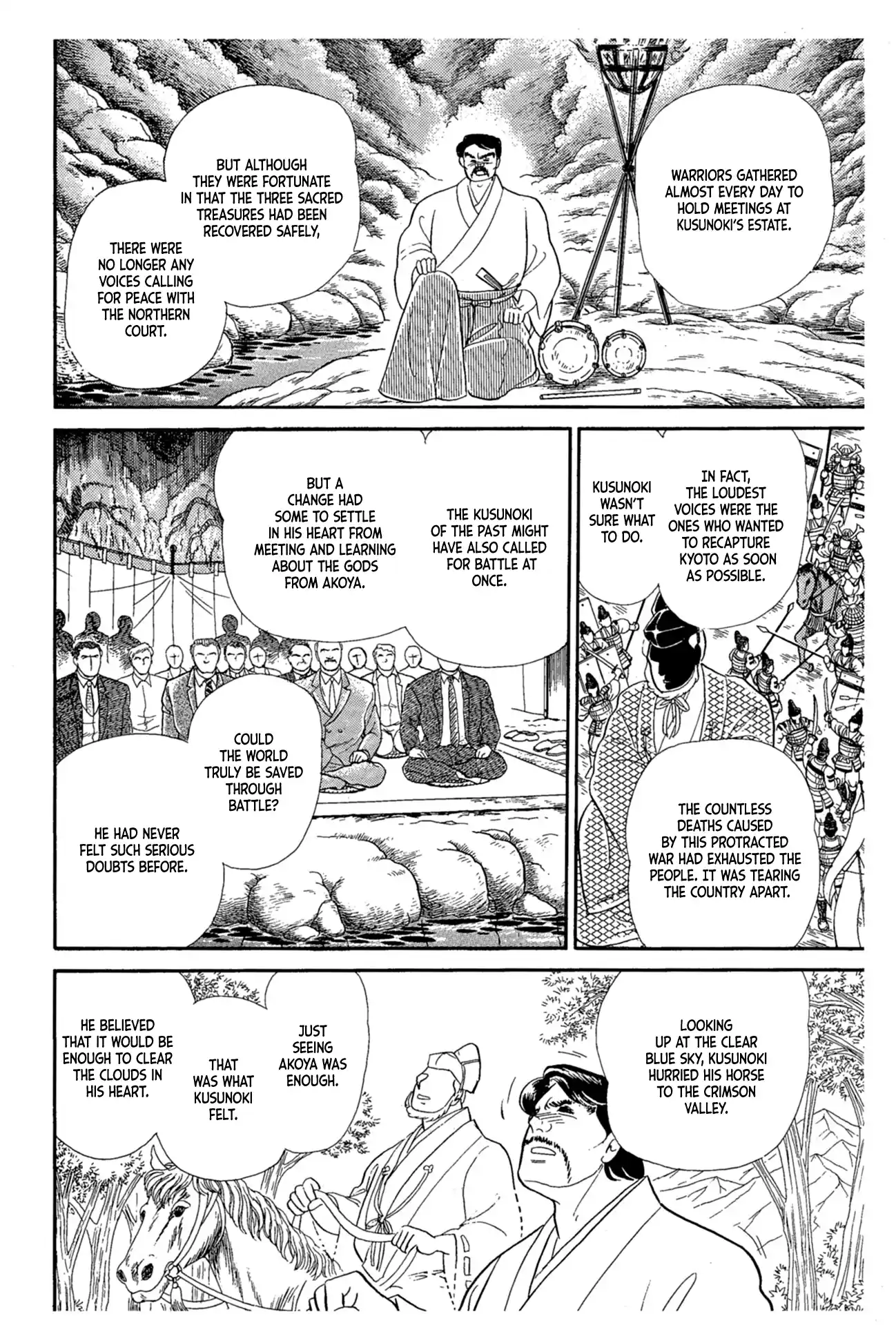 Glass Mask Vol.40 Chapter 218