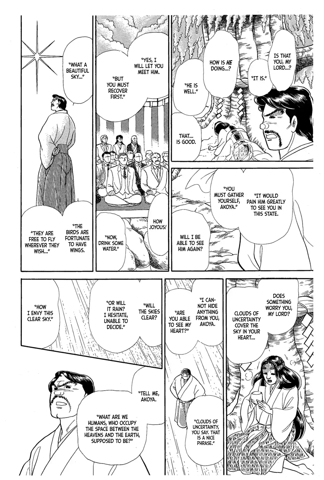 Glass Mask Vol.40 Chapter 218