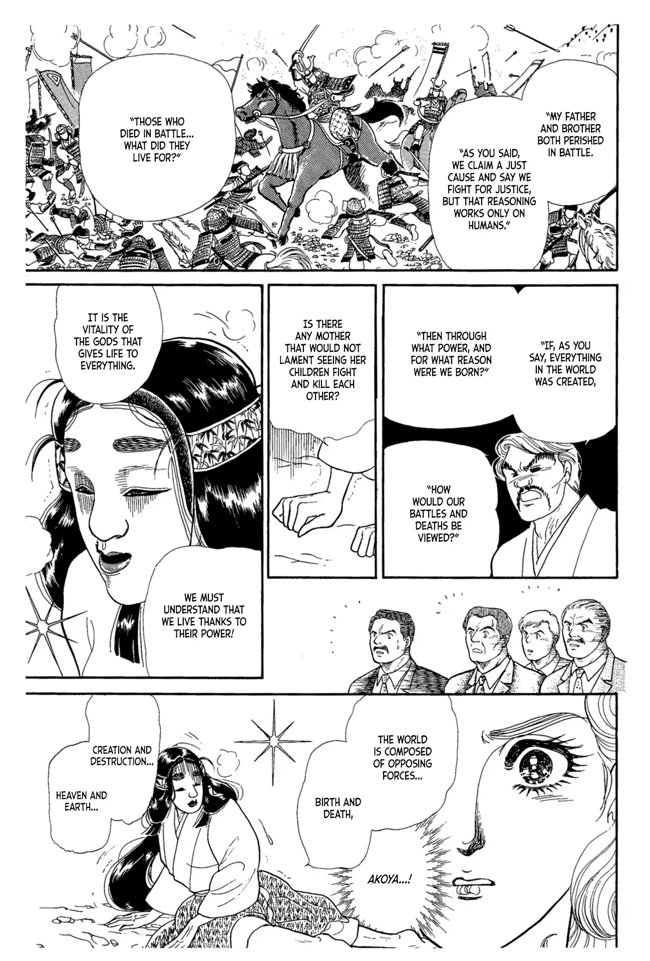 Glass Mask Vol.40 Chapter 218