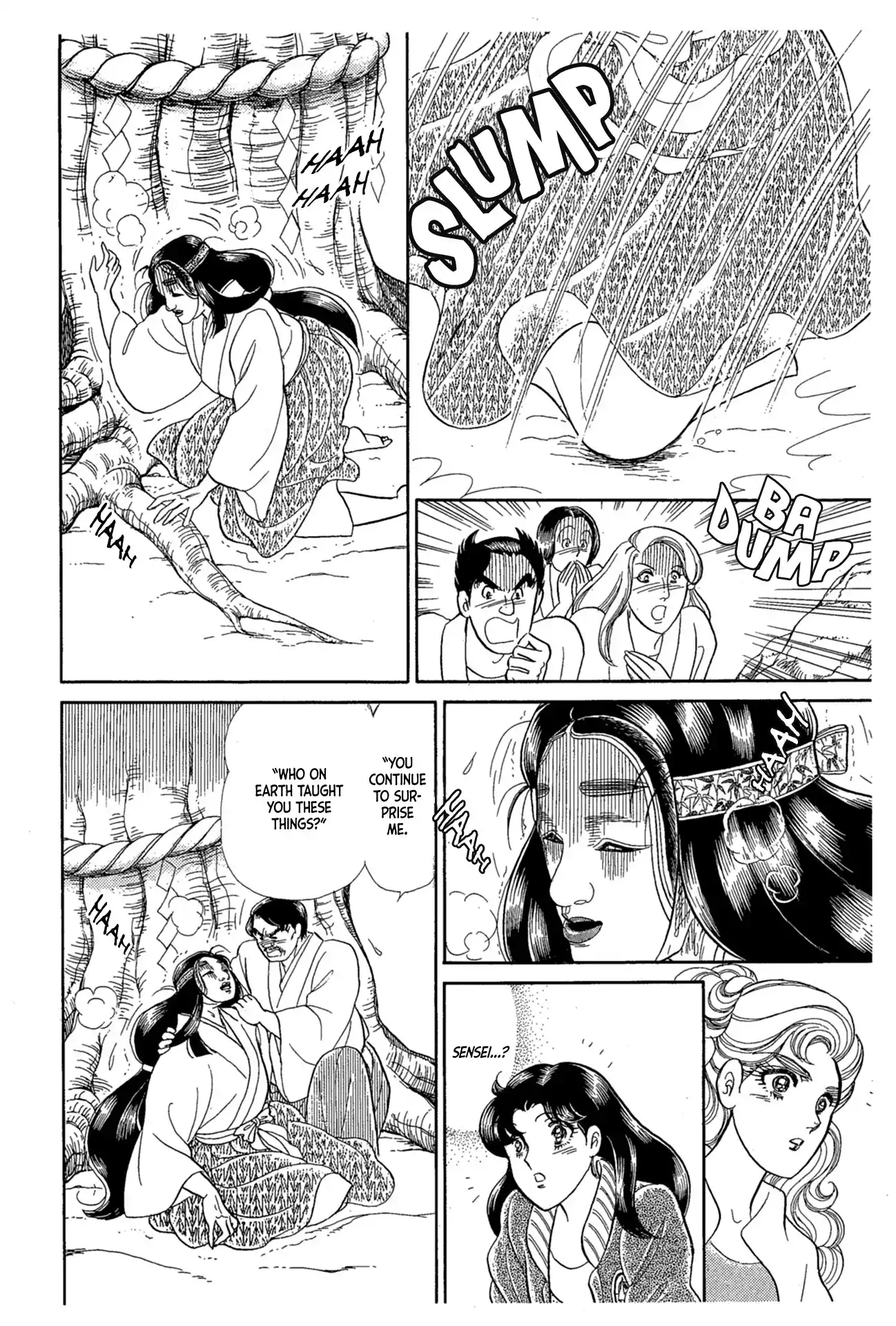 Glass Mask Vol.40 Chapter 218