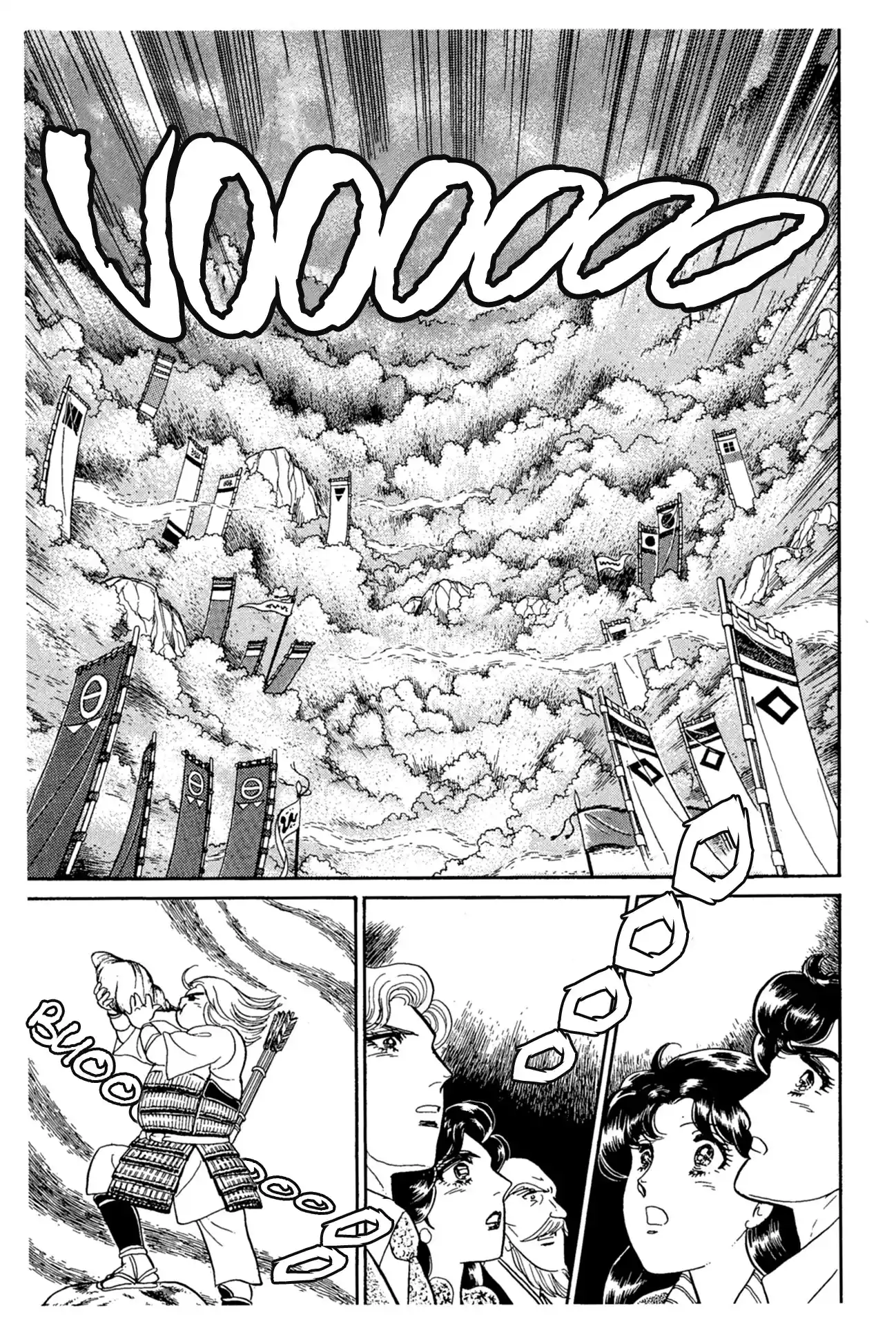 Glass Mask Vol.40 Chapter 218