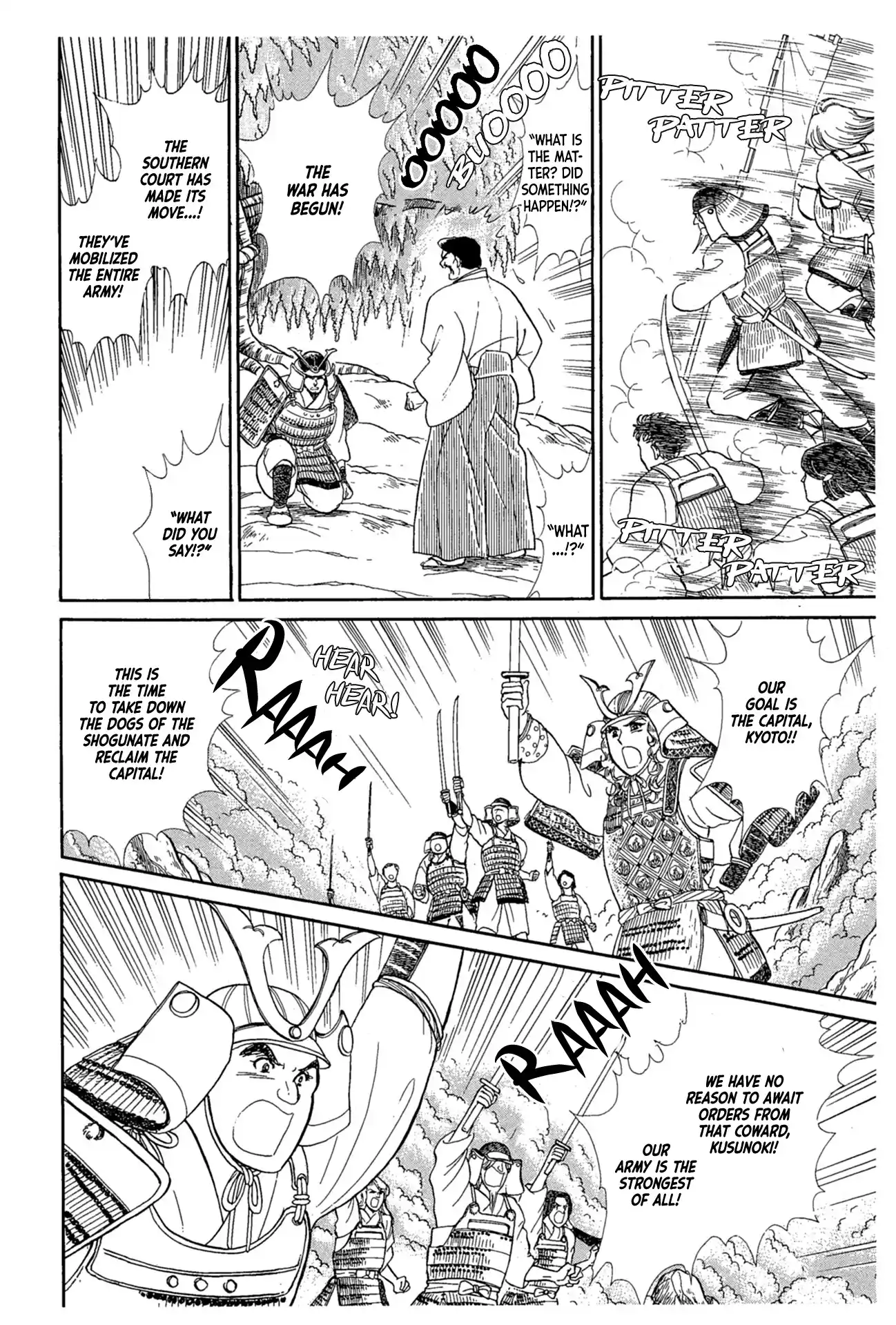 Glass Mask Vol.40 Chapter 218