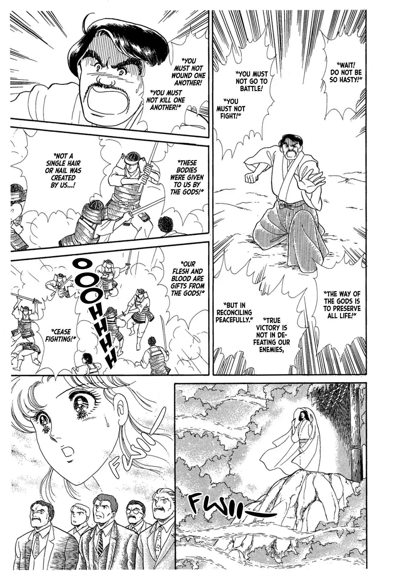 Glass Mask Vol.40 Chapter 218