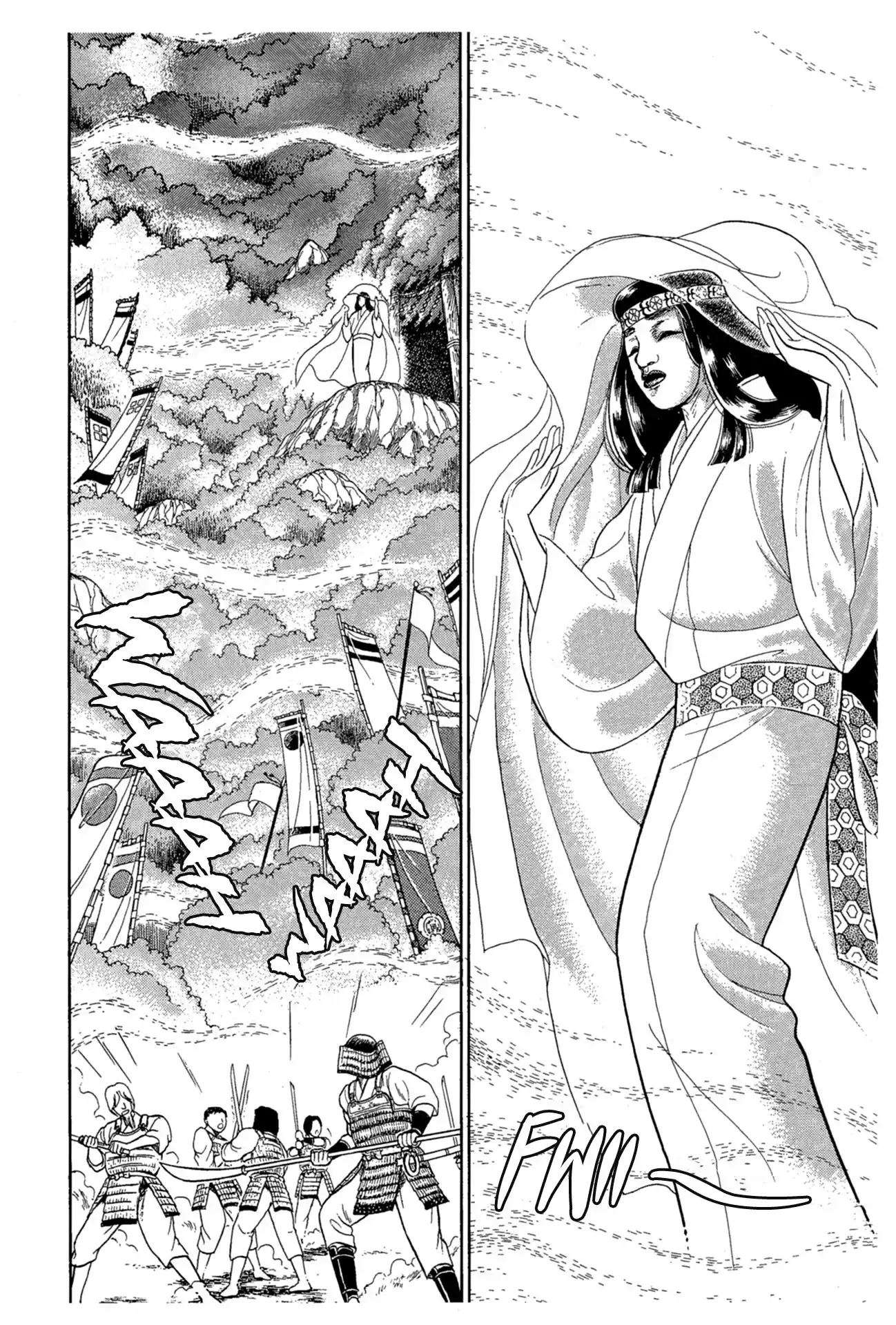 Glass Mask Vol.40 Chapter 218