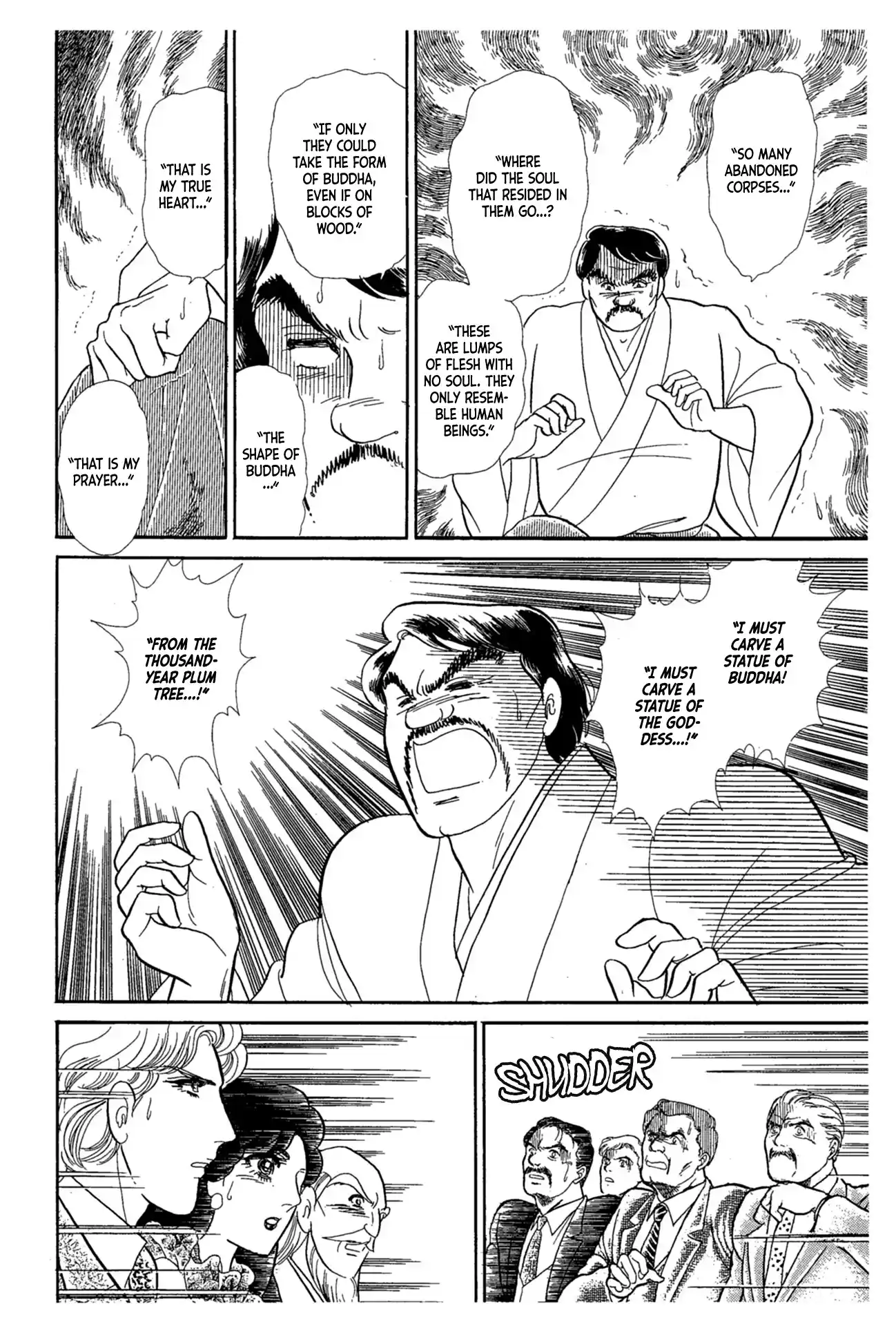 Glass Mask Vol.40 Chapter 218