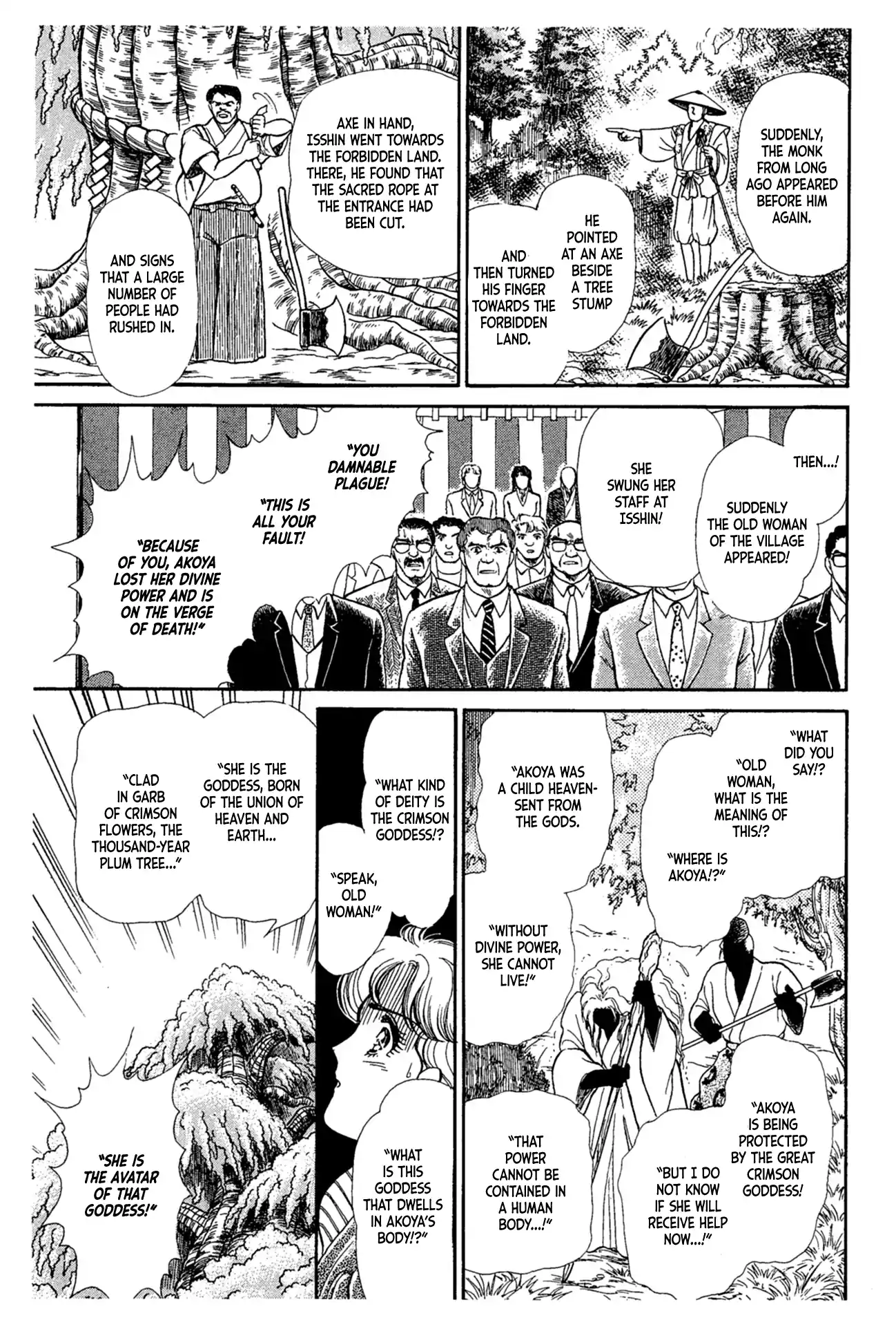 Glass Mask Vol.40 Chapter 218