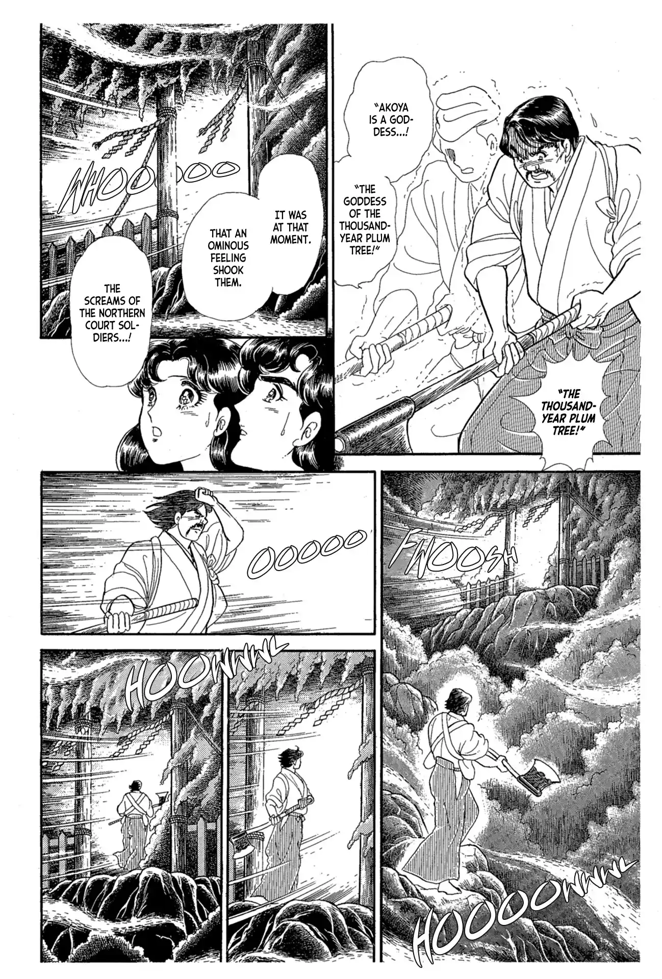 Glass Mask Vol.40 Chapter 218