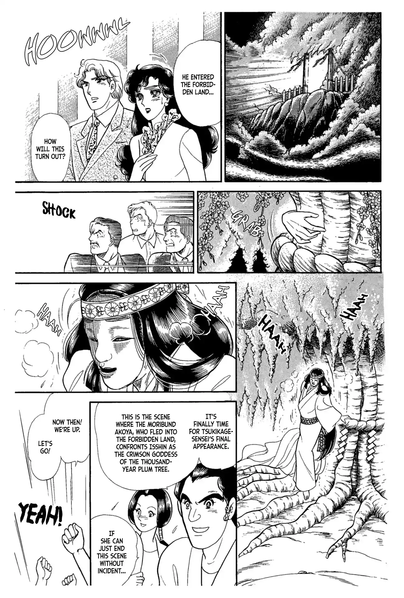 Glass Mask Vol.40 Chapter 218