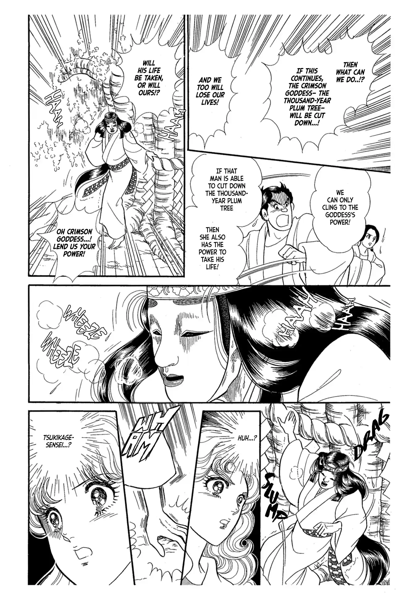 Glass Mask Vol.40 Chapter 218