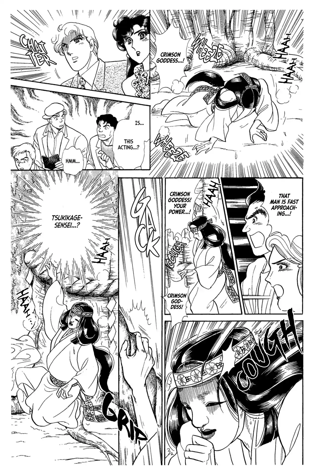 Glass Mask Vol.40 Chapter 218