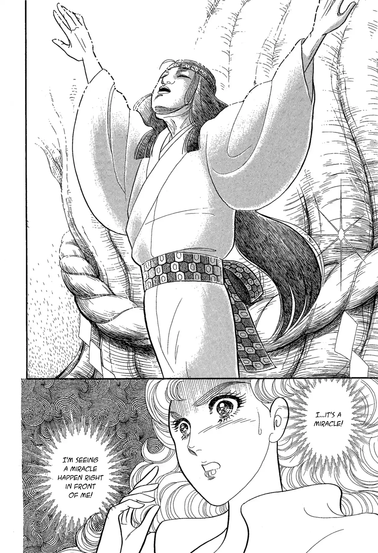 Glass Mask Vol.40 Chapter 219