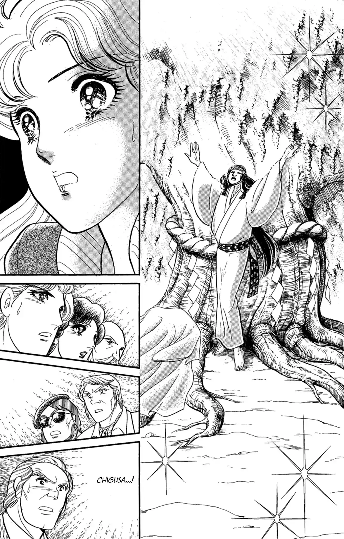 Glass Mask Vol.40 Chapter 219