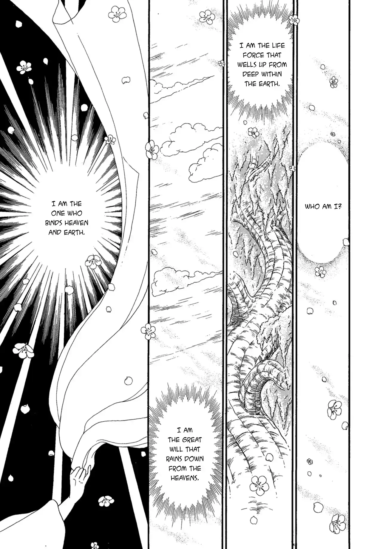 Glass Mask Vol.40 Chapter 219