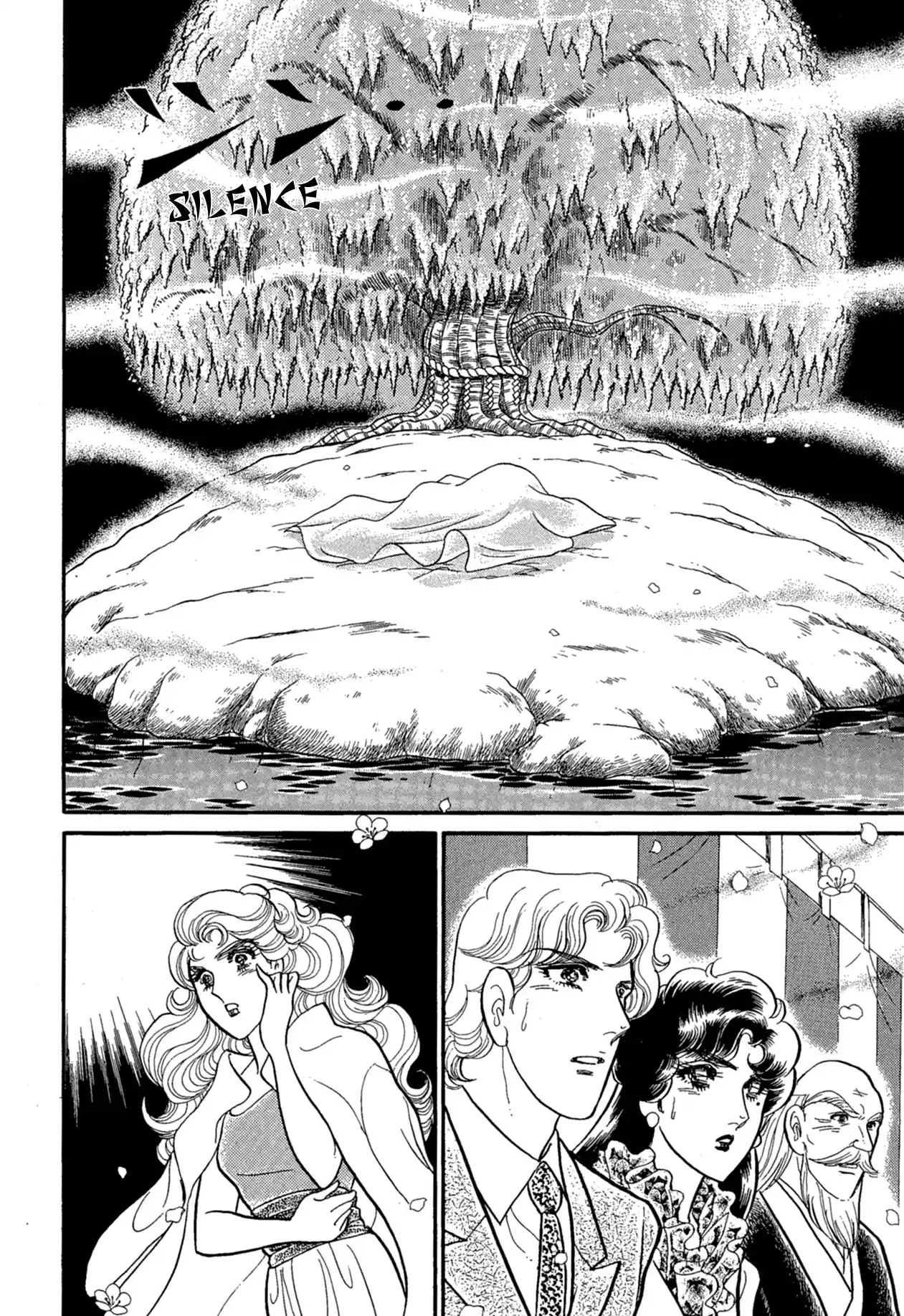 Glass Mask Vol.40 Chapter 219