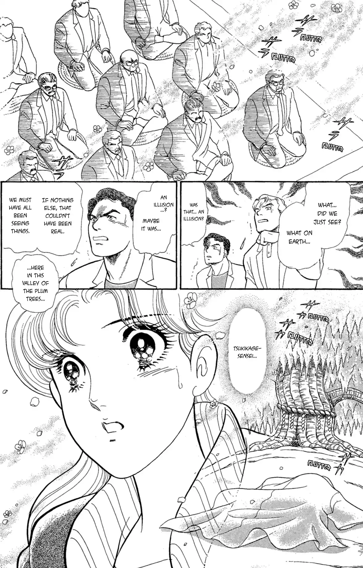 Glass Mask Vol.40 Chapter 219