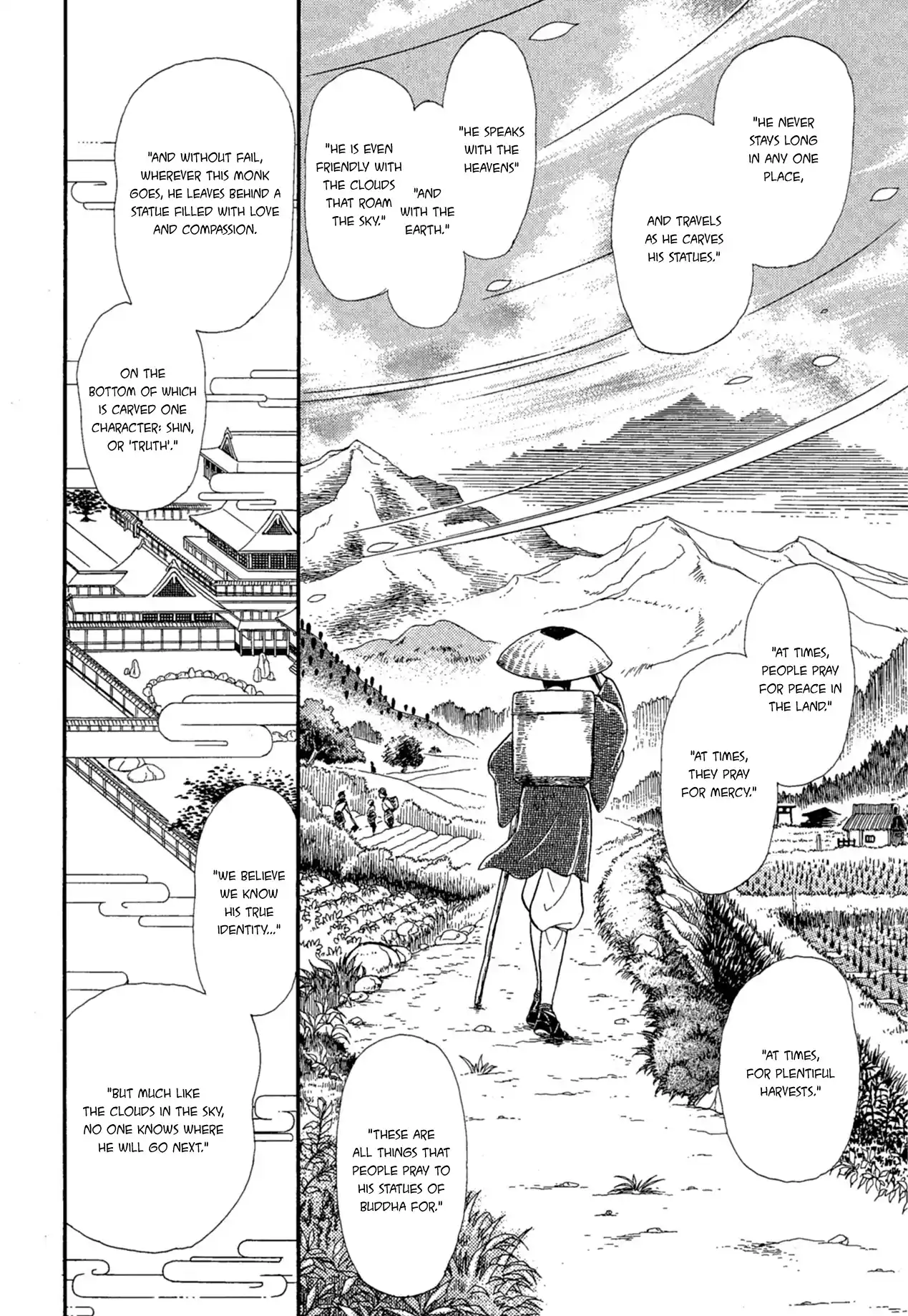 Glass Mask Vol.40 Chapter 219