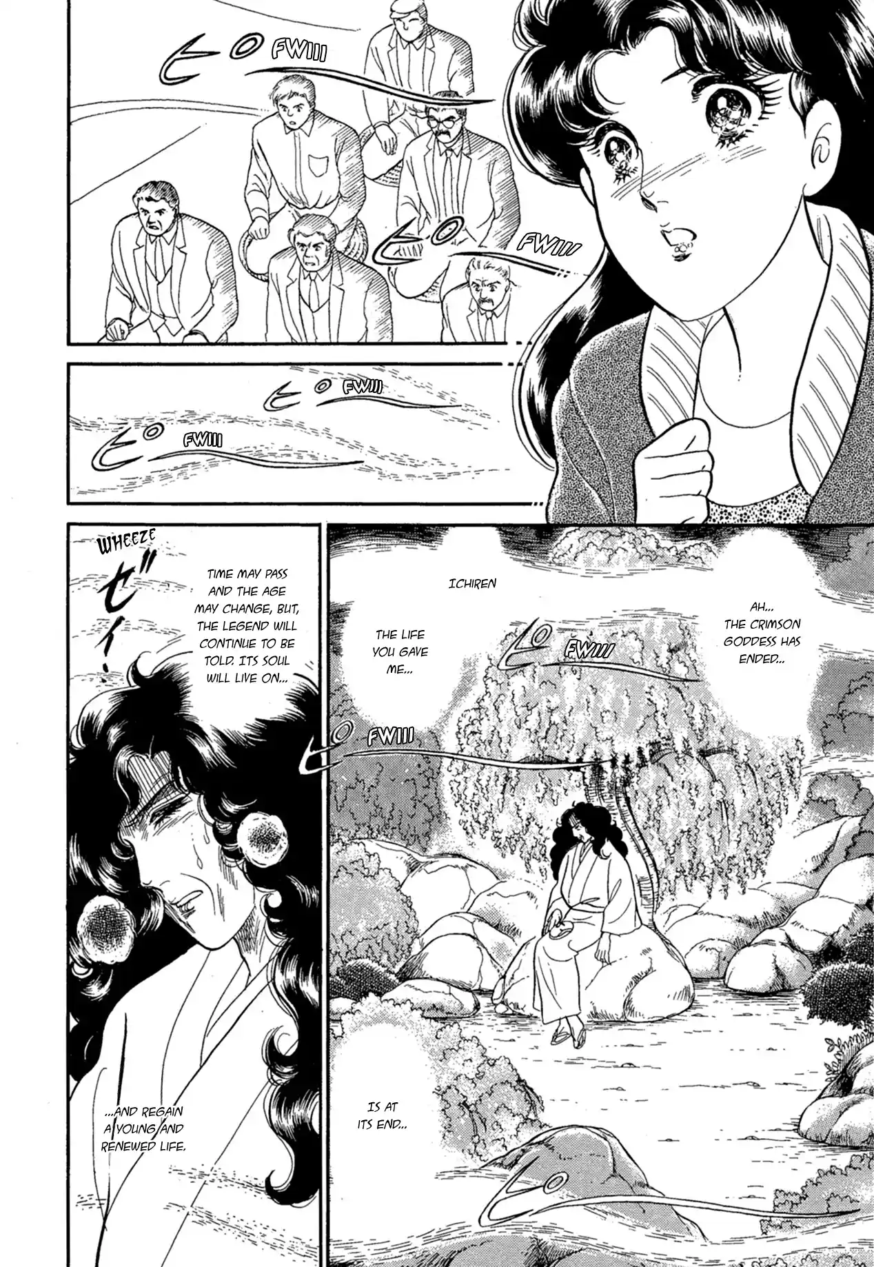 Glass Mask Vol.40 Chapter 219