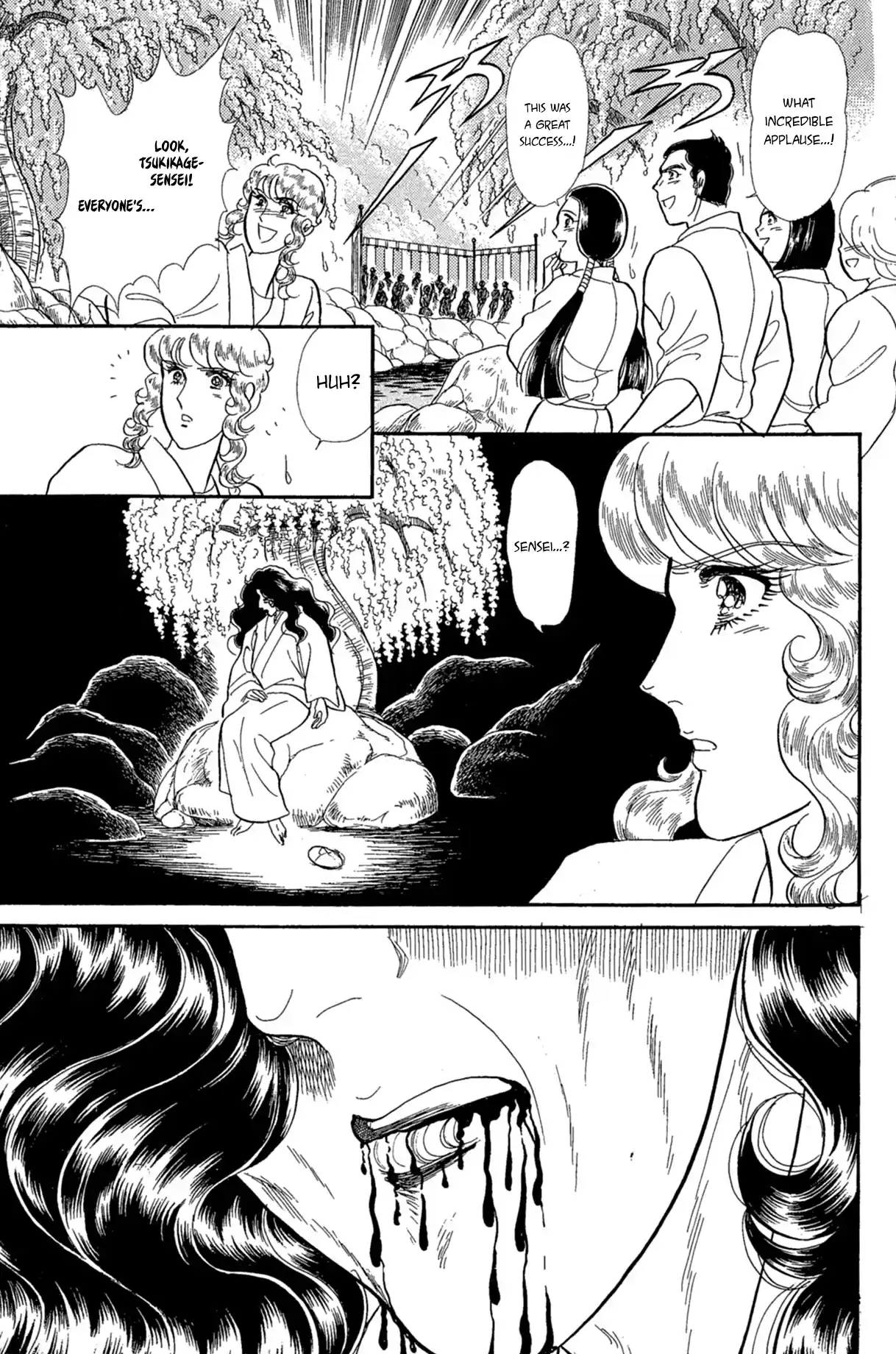 Glass Mask Vol.40 Chapter 219