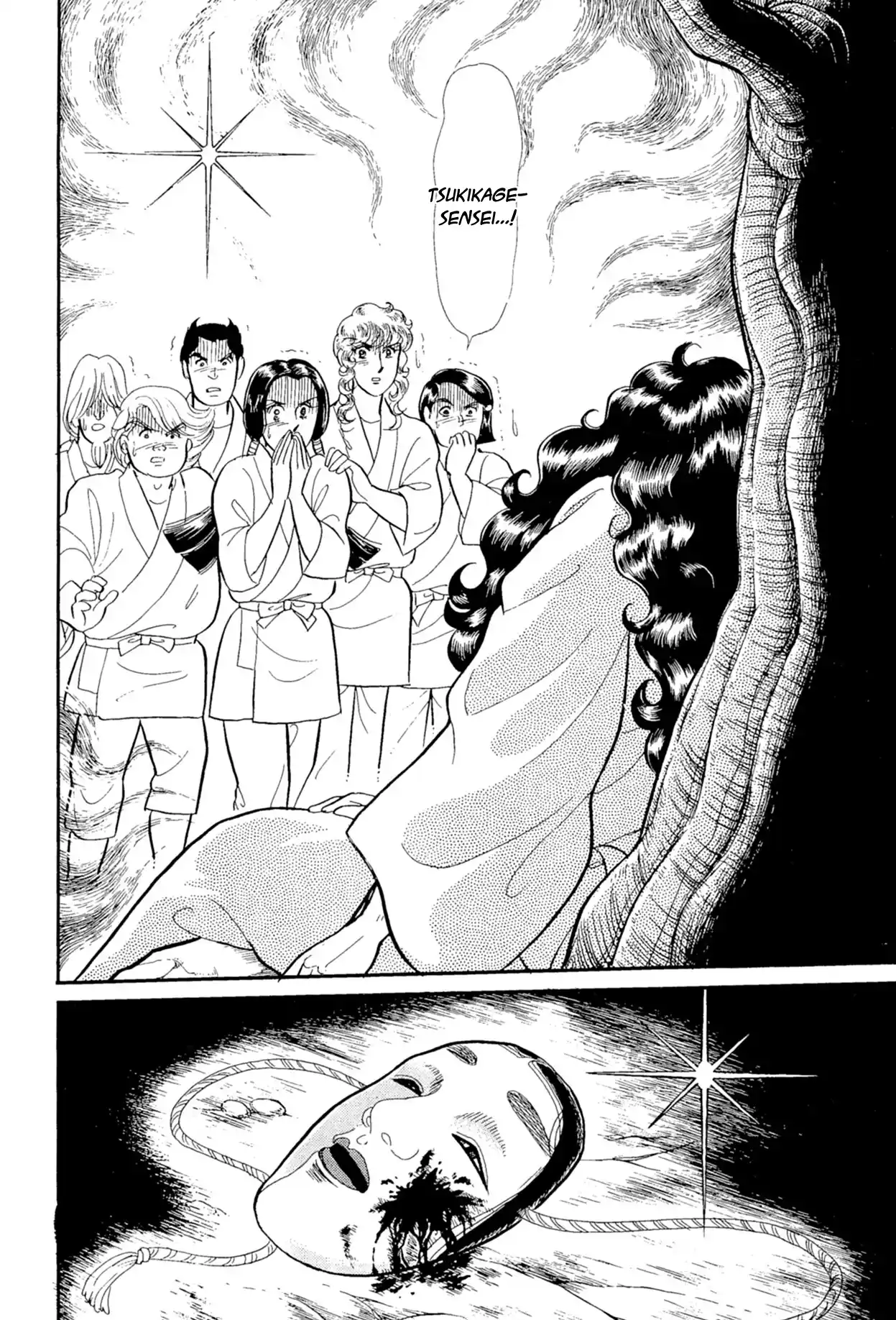 Glass Mask Vol.40 Chapter 219