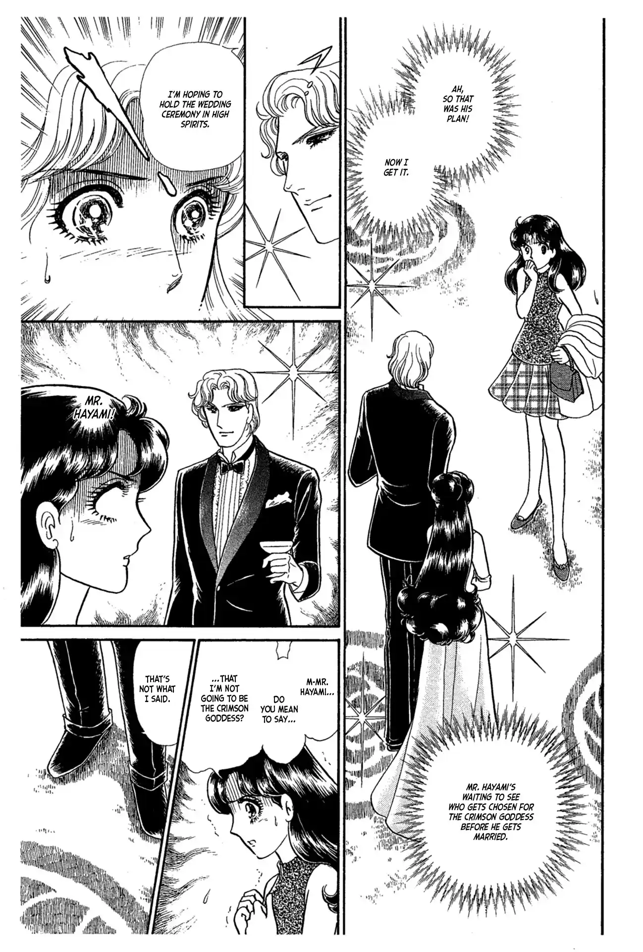 Glass Mask Vol.42 Chapter 226