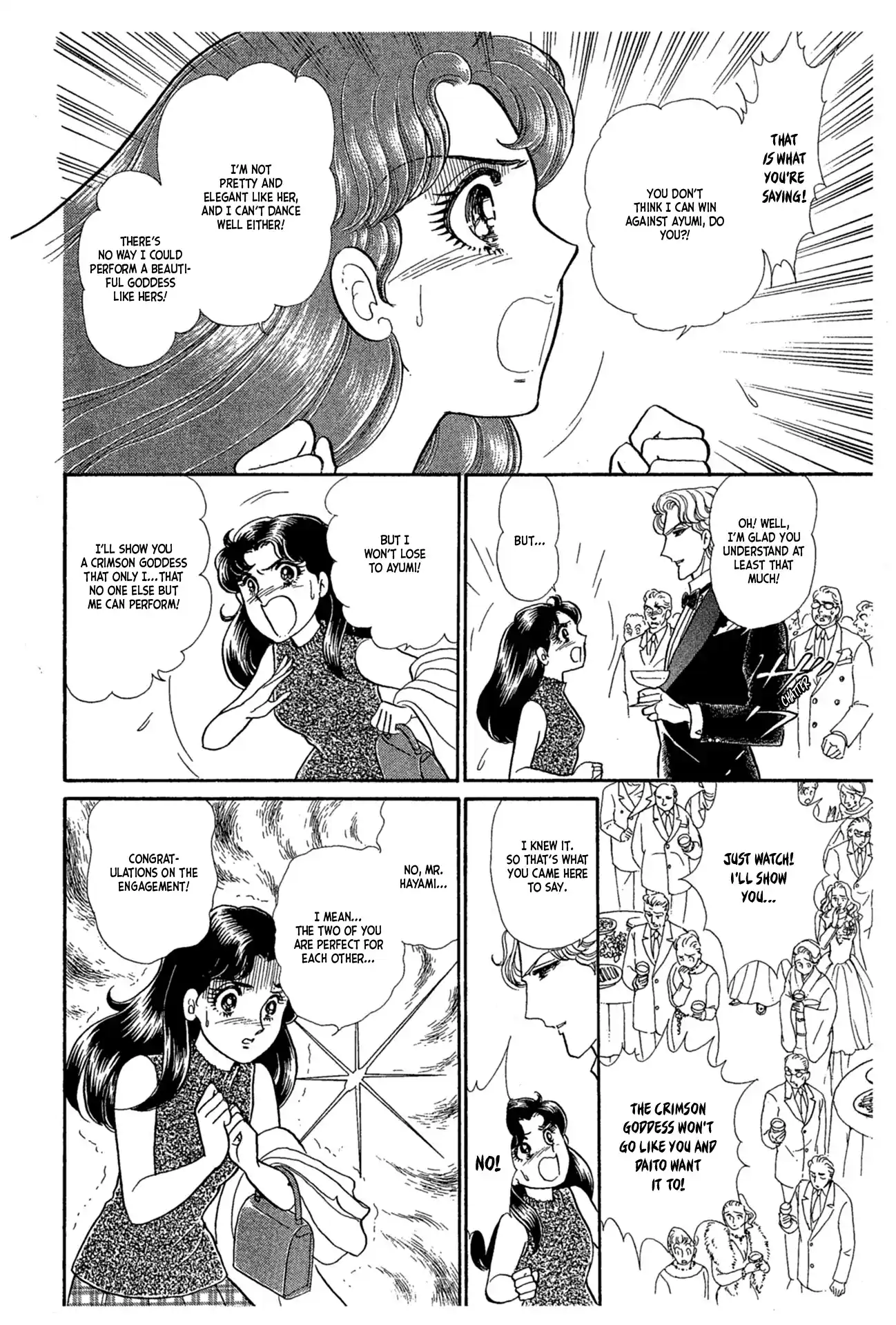 Glass Mask Vol.42 Chapter 226