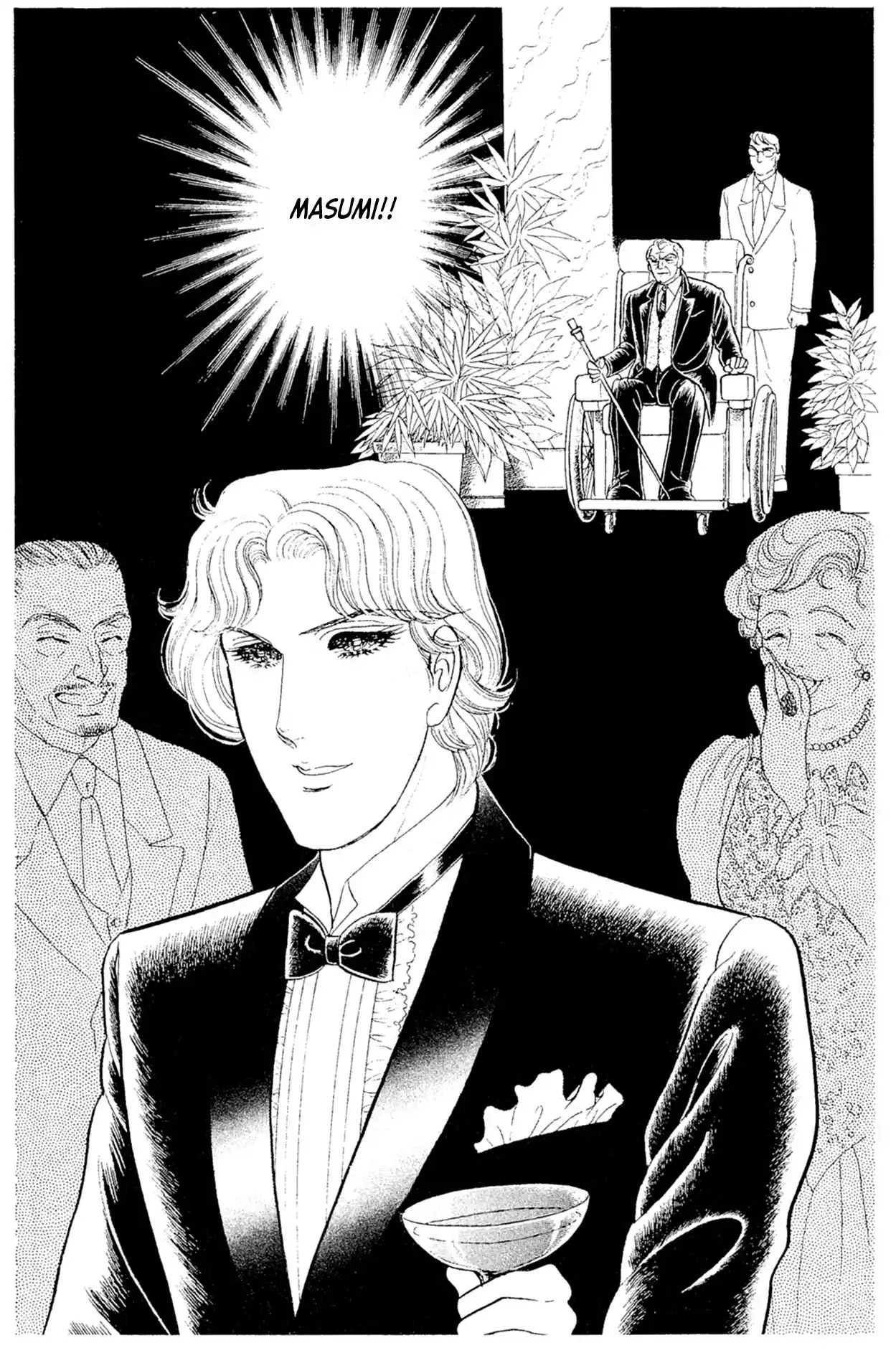 Glass Mask Vol.42 Chapter 226