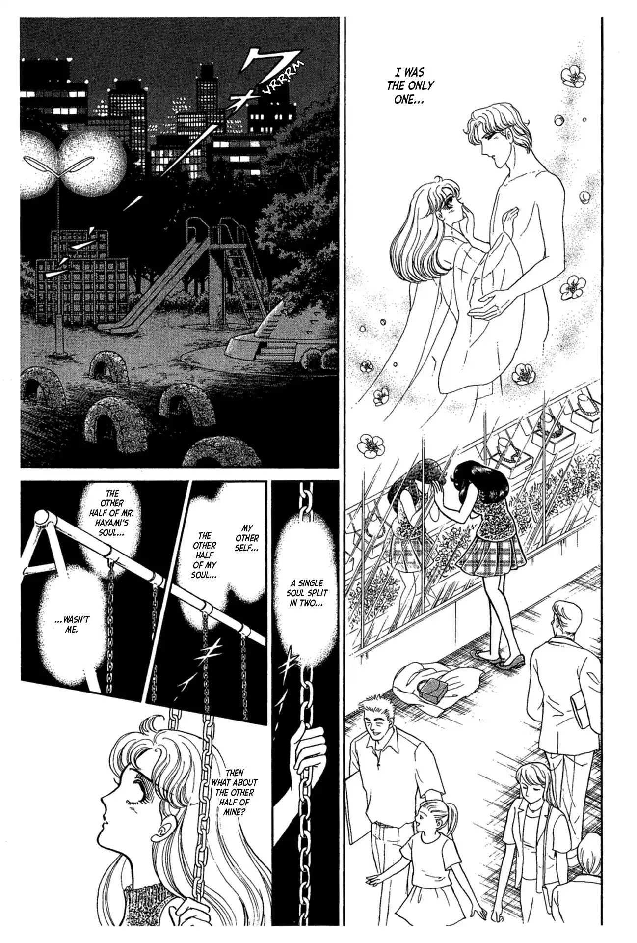 Glass Mask Vol.42 Chapter 226