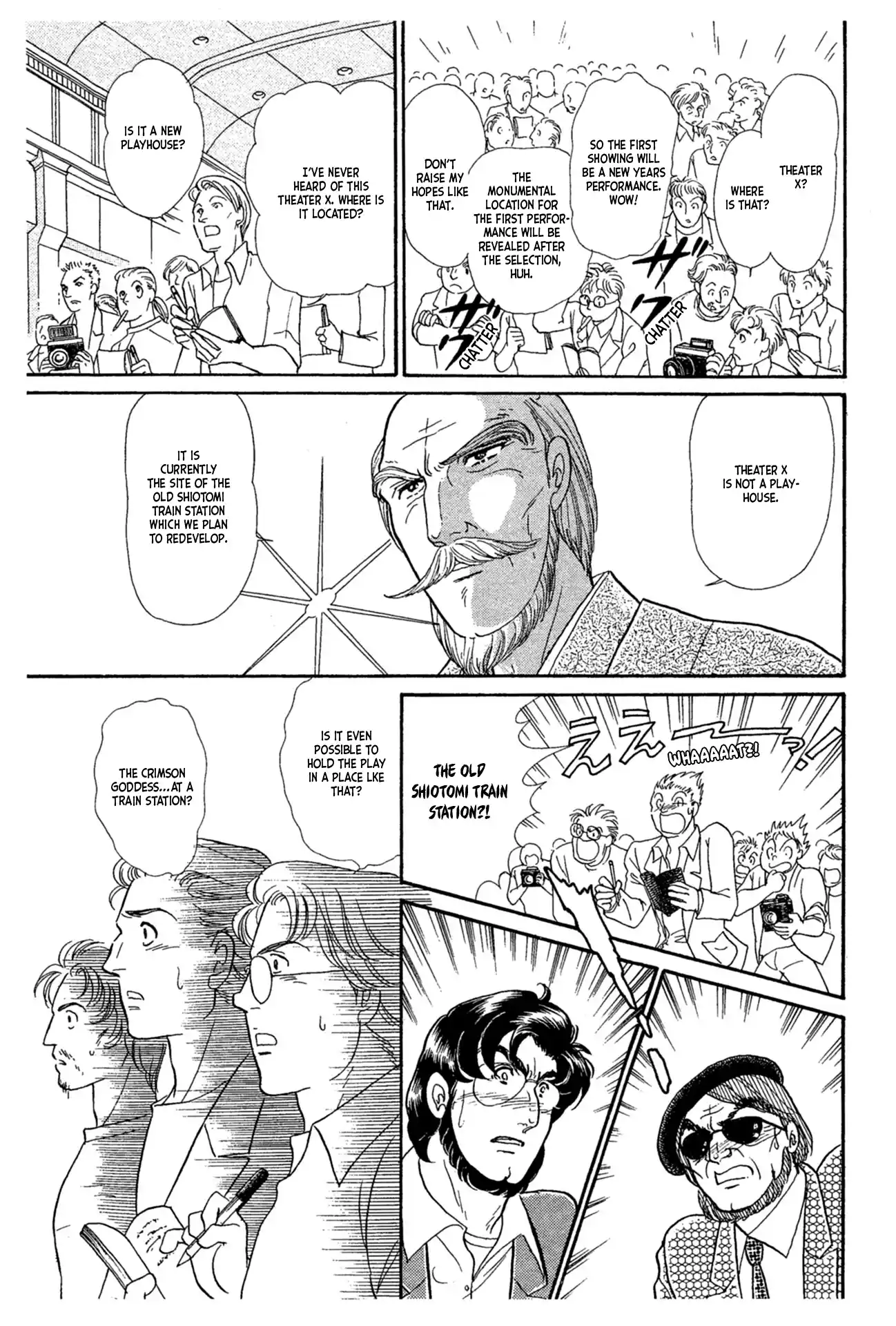 Glass Mask Vol.42 Chapter 226