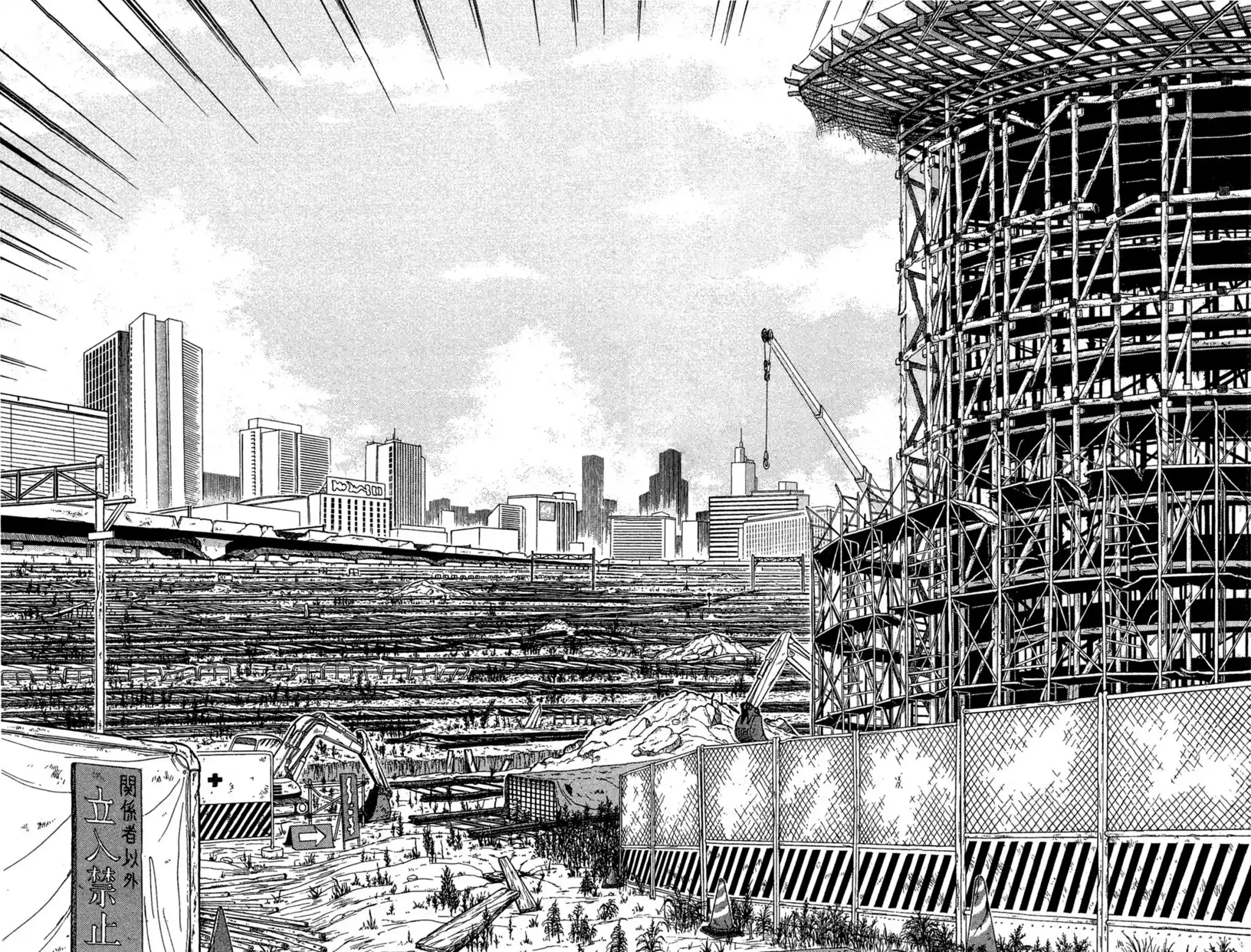 Glass Mask Vol.42 Chapter 226