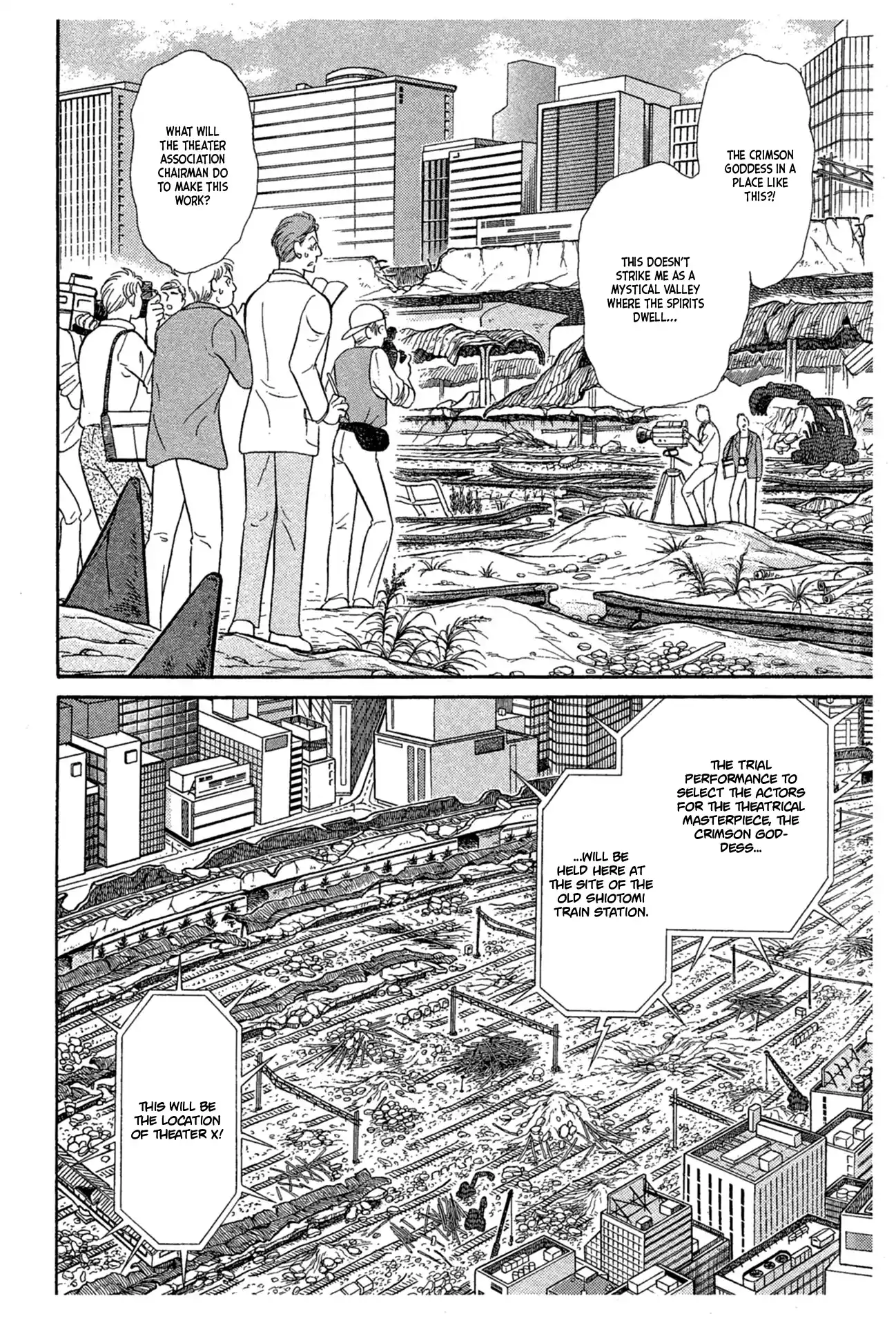 Glass Mask Vol.42 Chapter 226