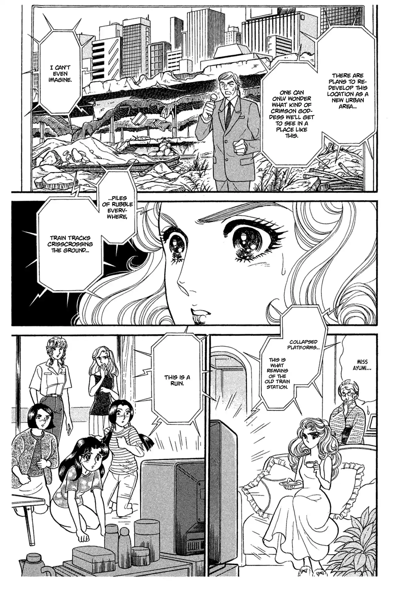 Glass Mask Vol.42 Chapter 226