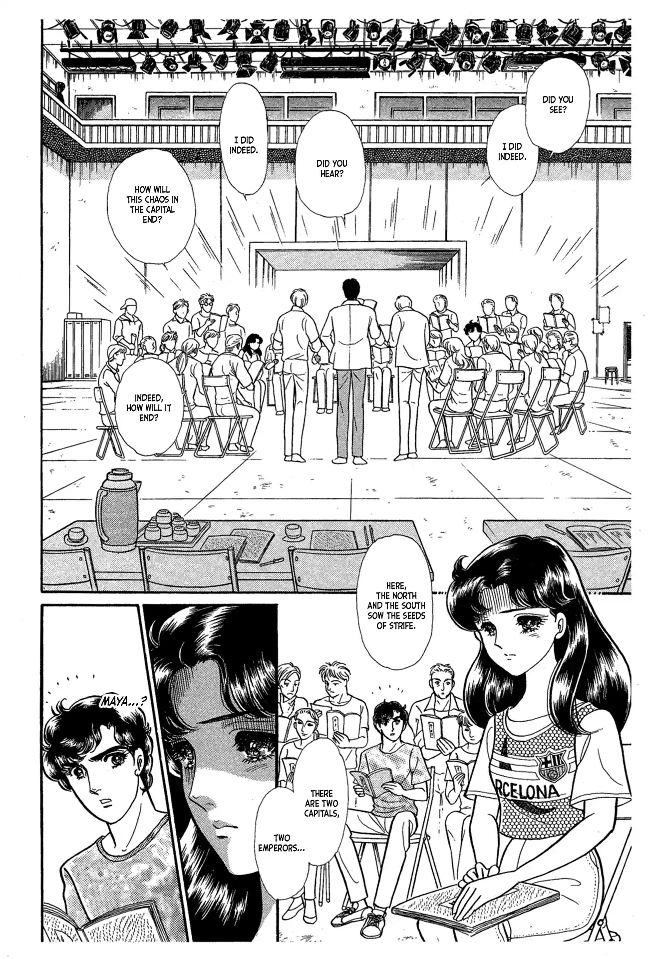 Glass Mask Vol.42 Chapter 226