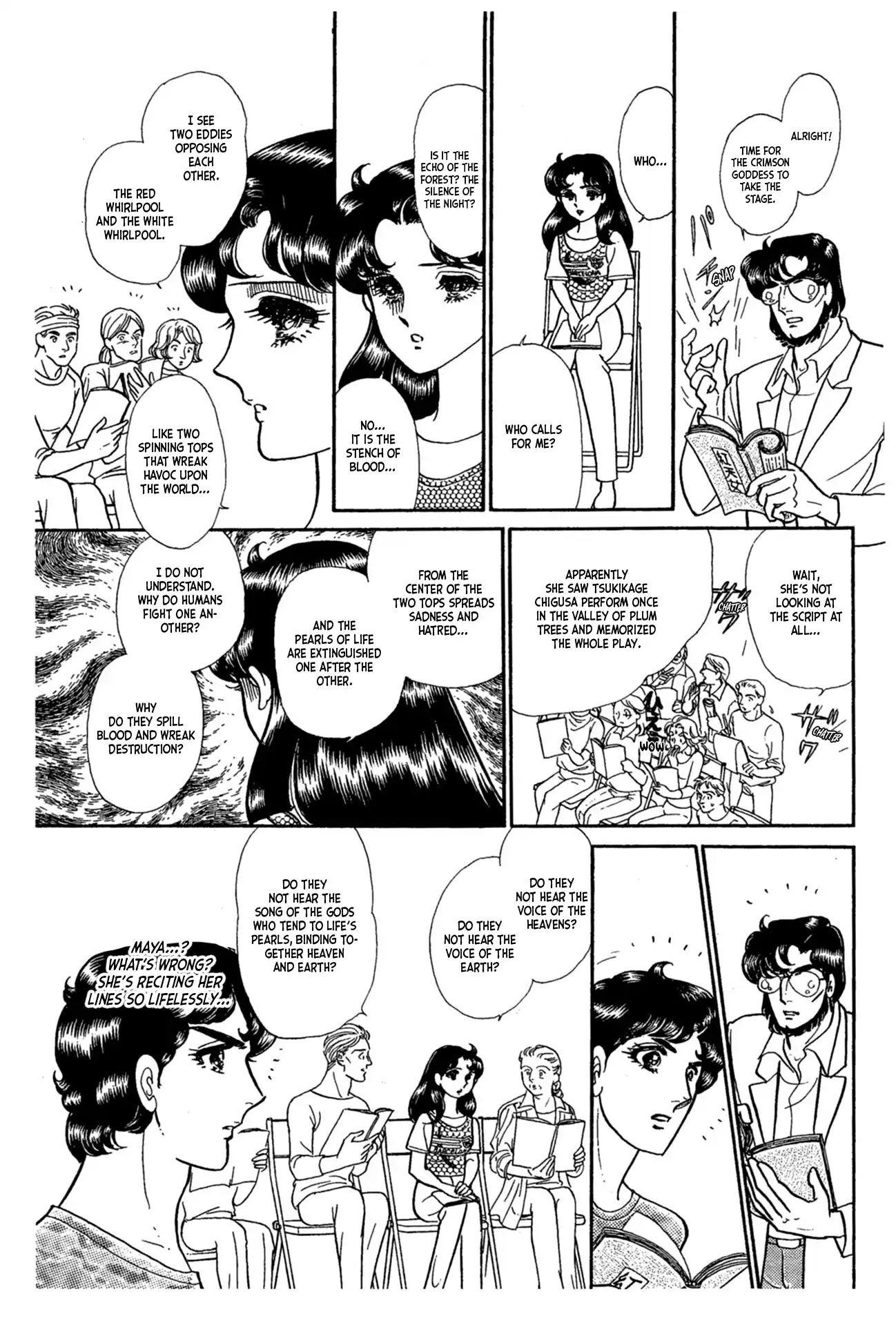 Glass Mask Vol.42 Chapter 226