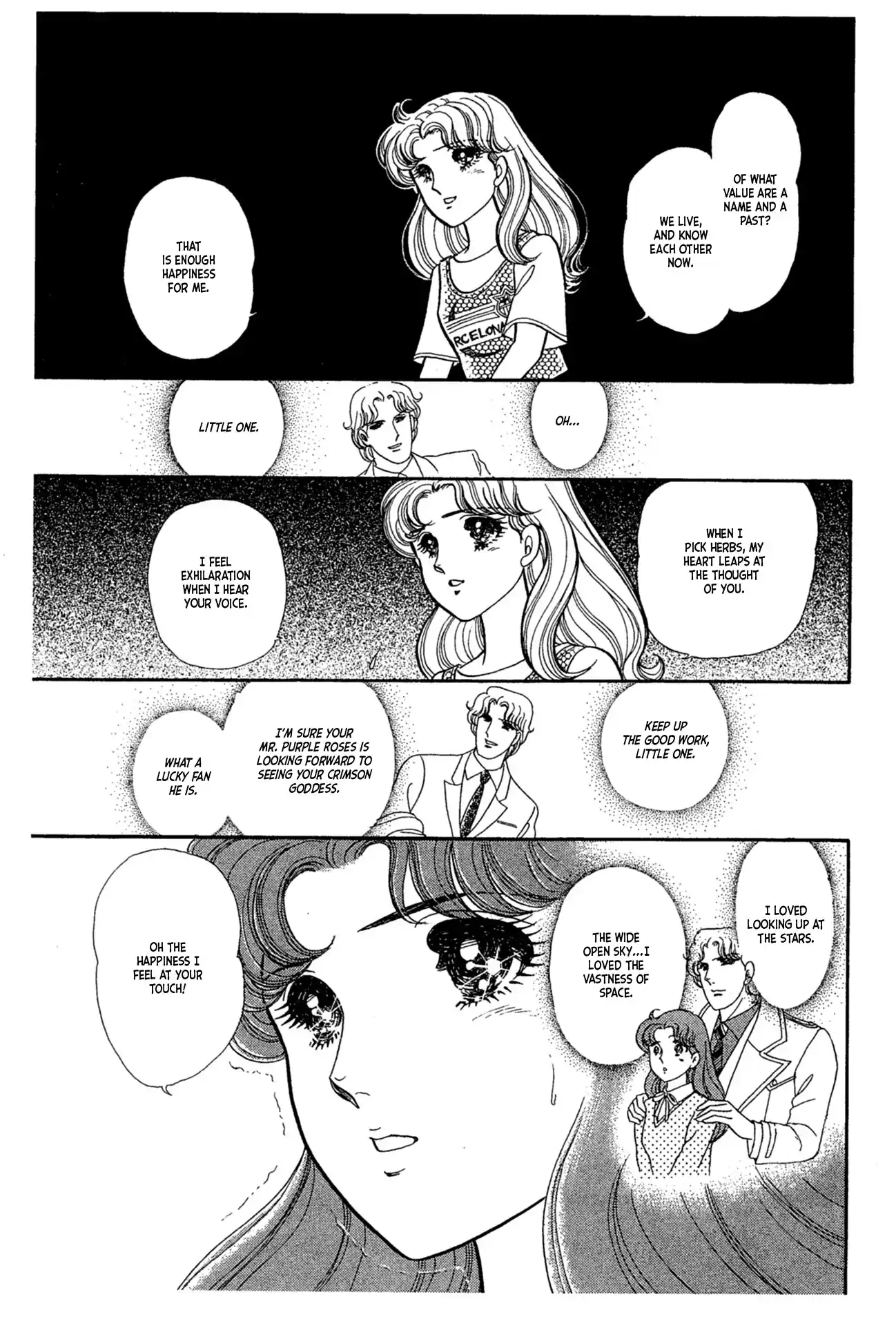 Glass Mask Vol.42 Chapter 226