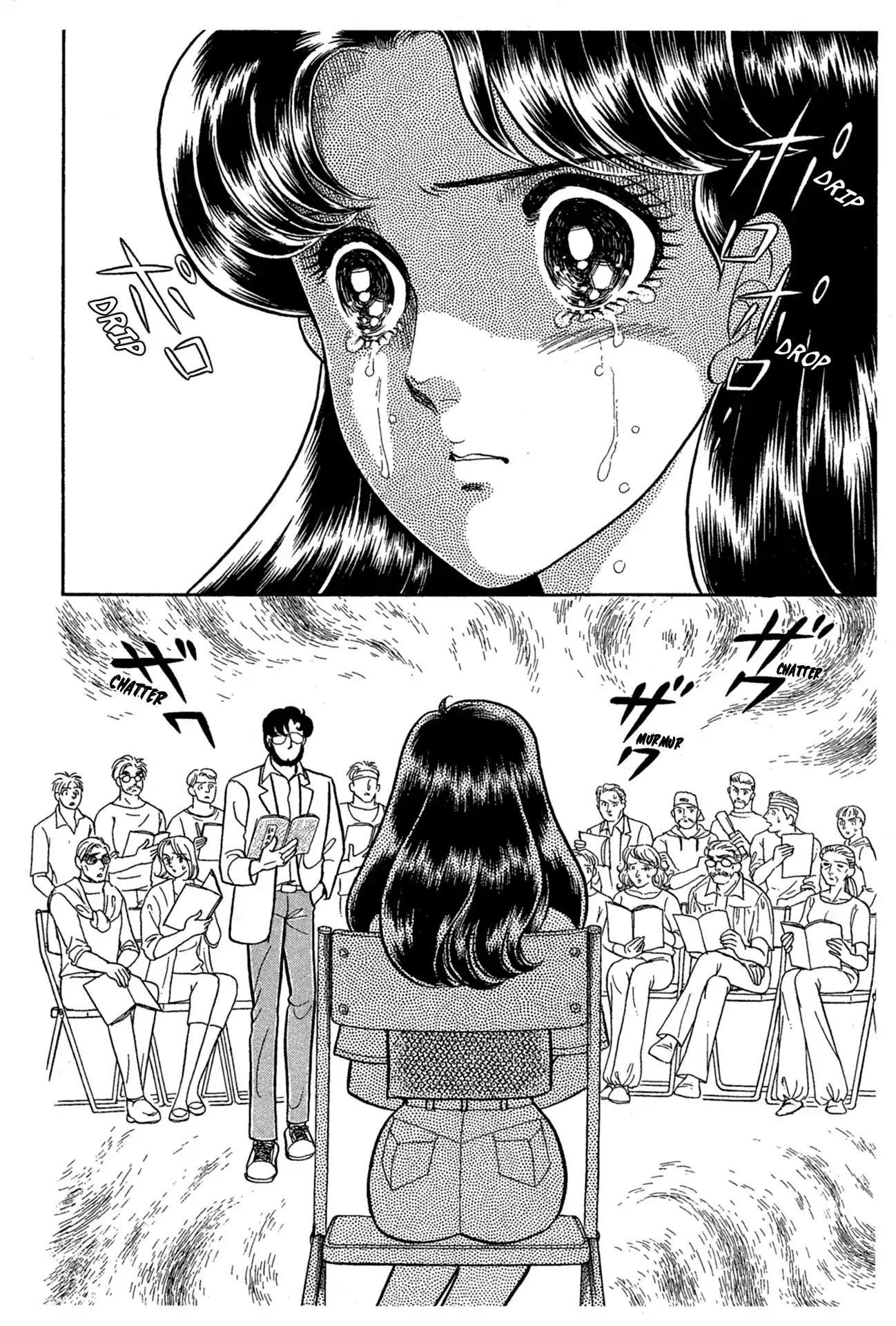 Glass Mask Vol.42 Chapter 226