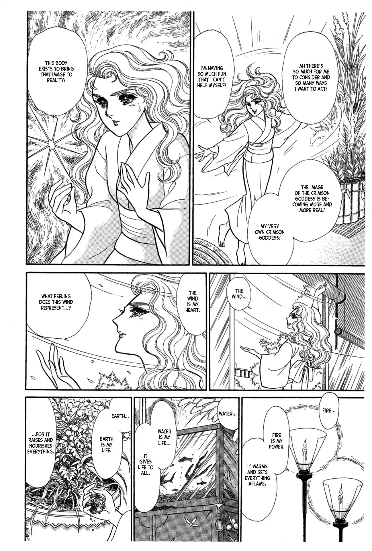 Glass Mask Vol.42 Chapter 227