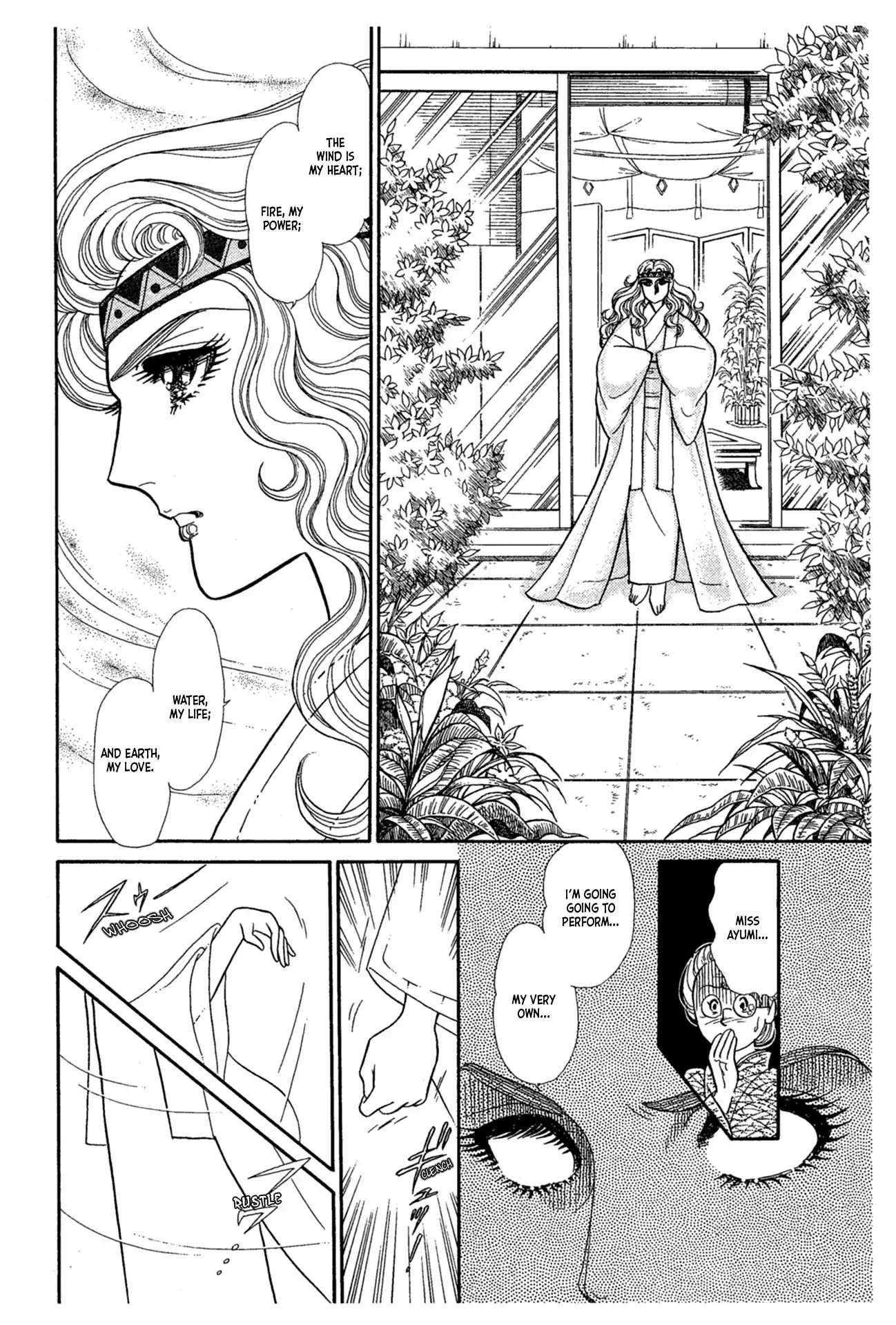 Glass Mask Vol.42 Chapter 227