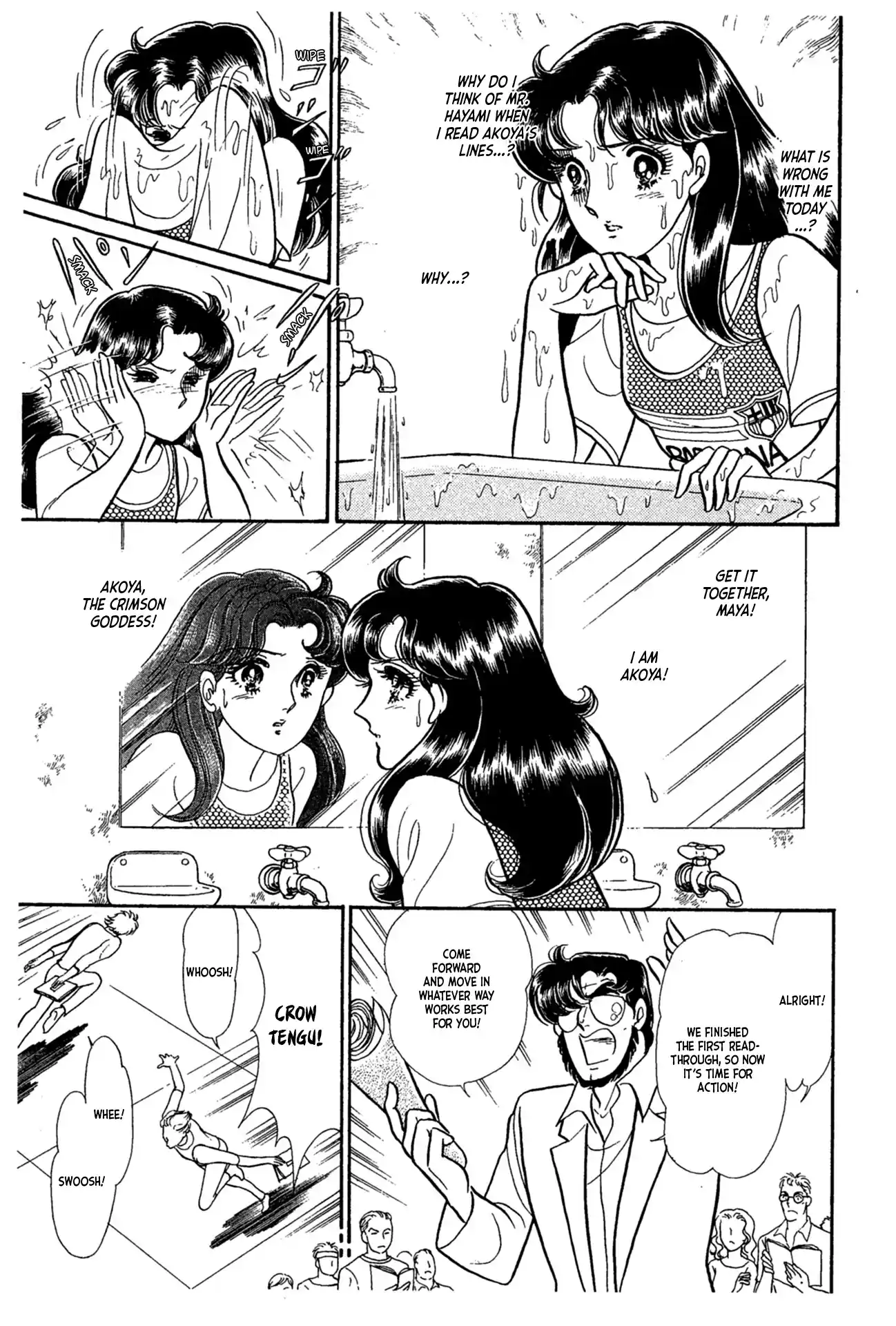 Glass Mask Vol.42 Chapter 227