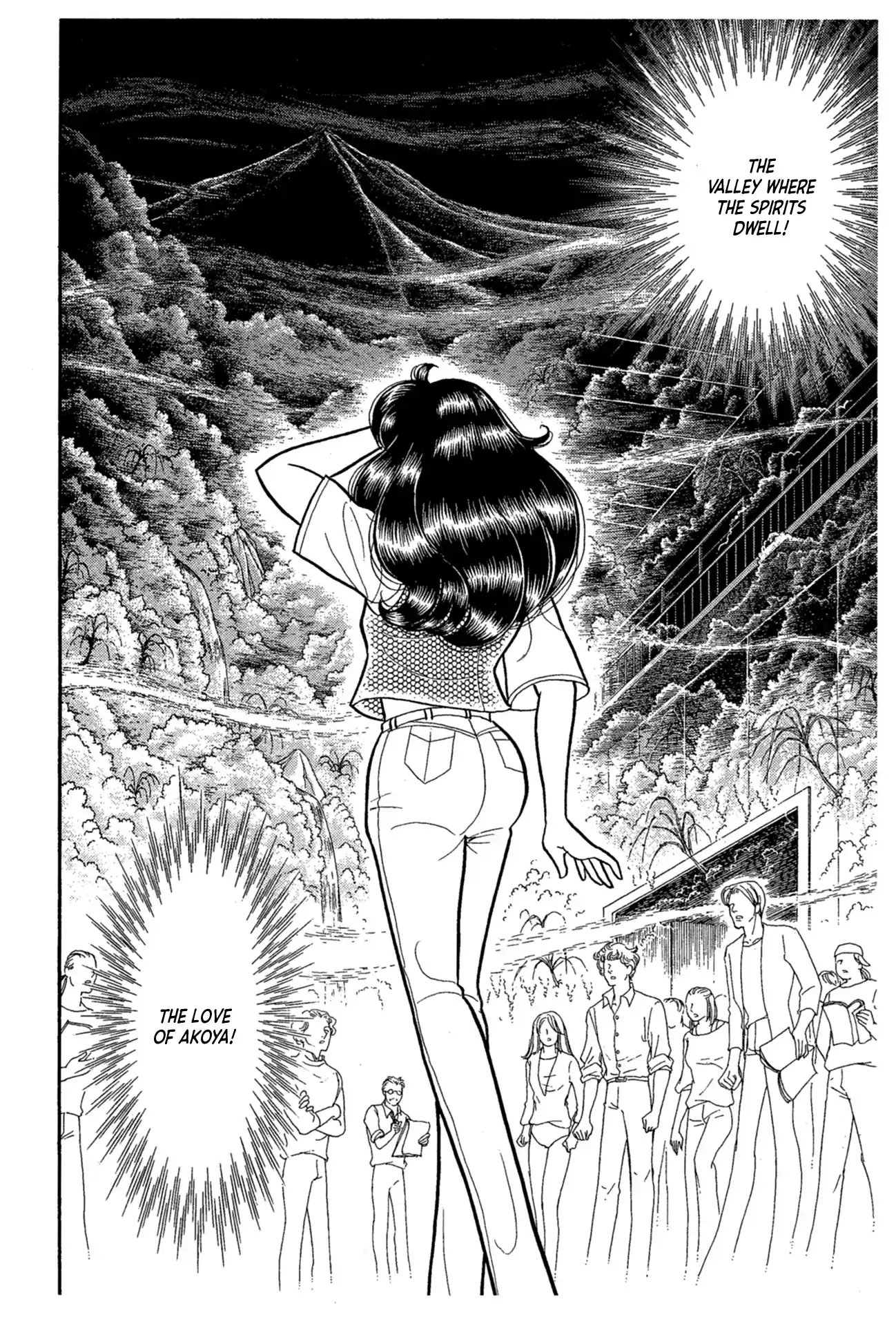 Glass Mask Vol.42 Chapter 227