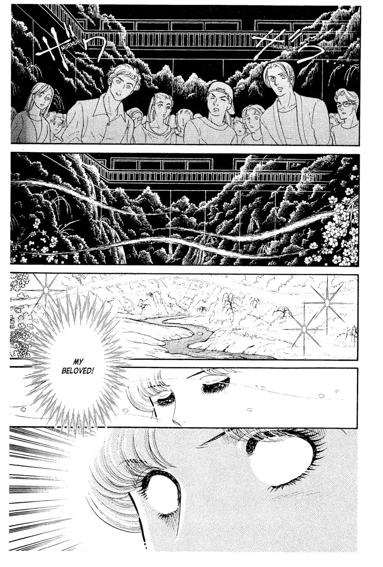 Glass Mask Vol.42 Chapter 227