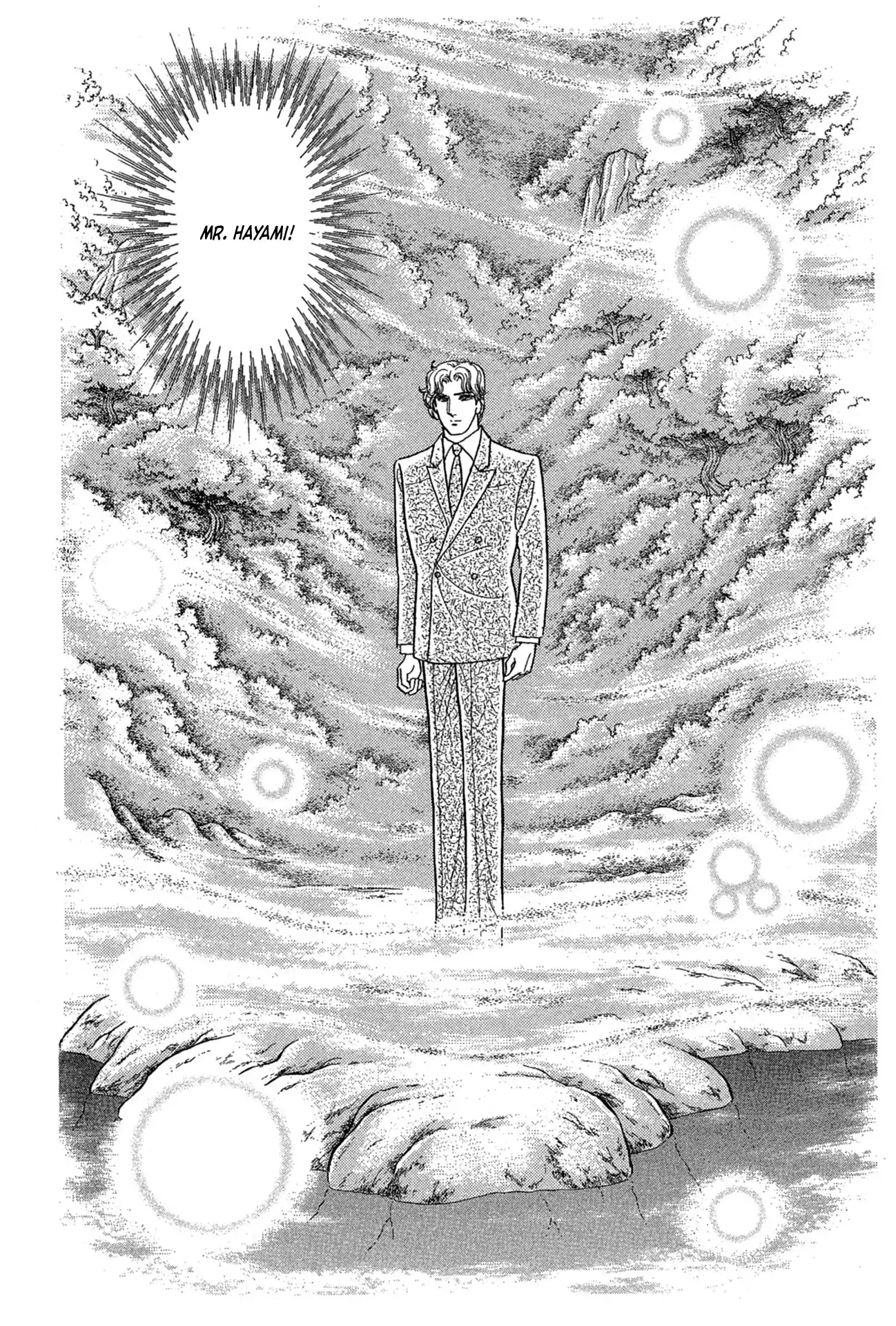 Glass Mask Vol.42 Chapter 227