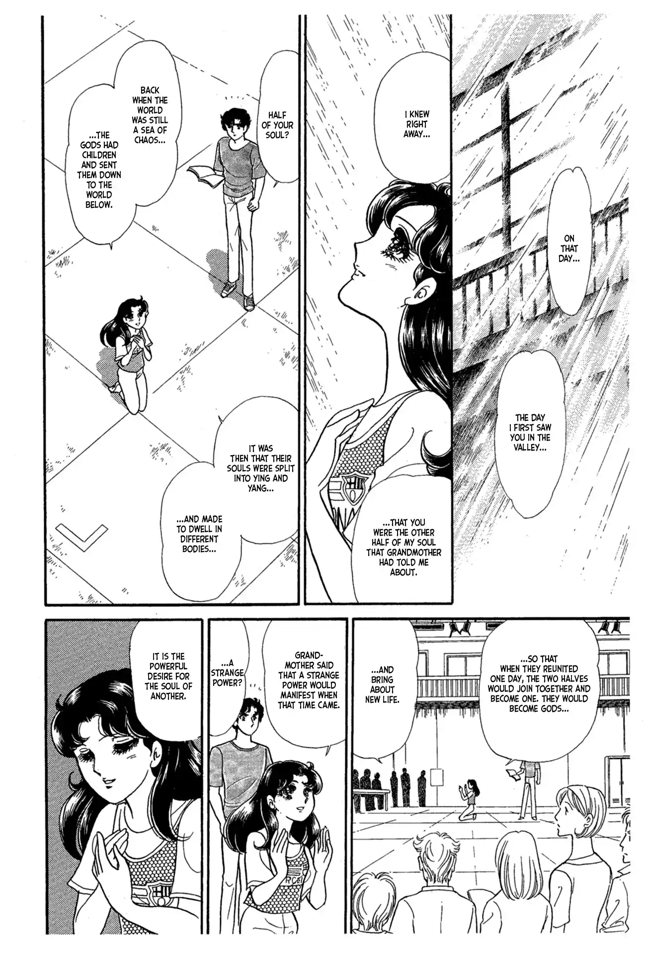 Glass Mask Vol.42 Chapter 227