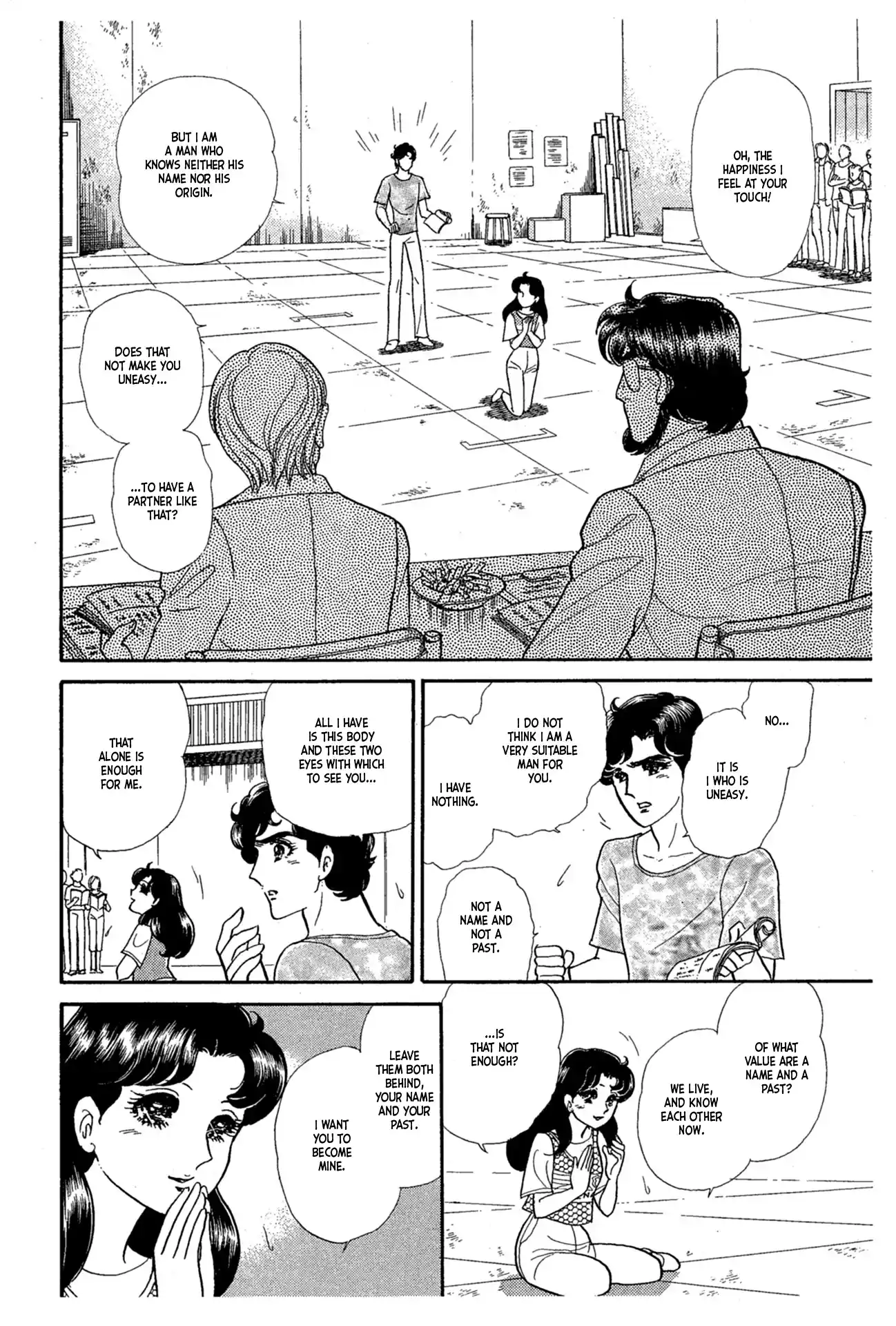 Glass Mask Vol.42 Chapter 227