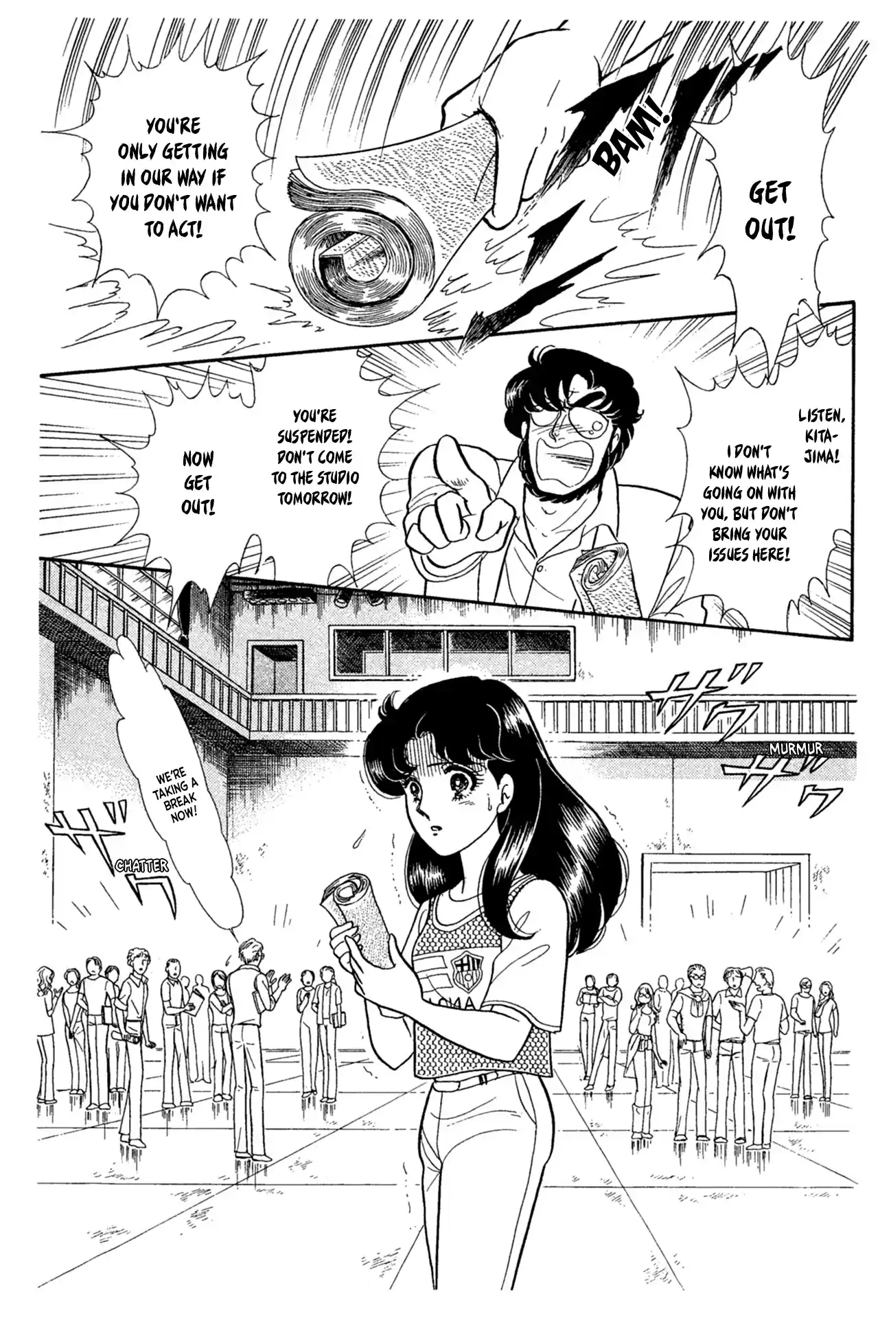 Glass Mask Vol.42 Chapter 227