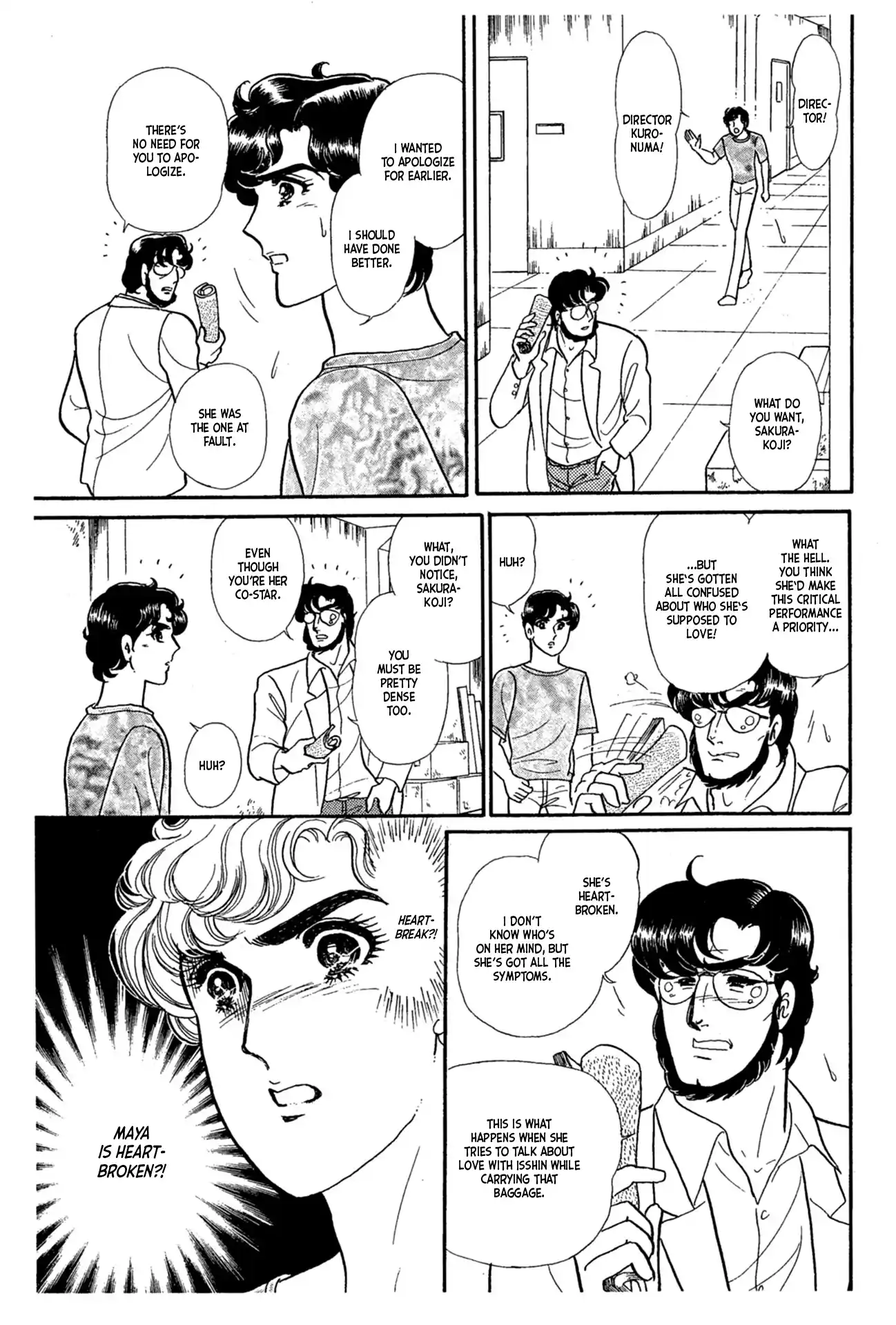 Glass Mask Vol.42 Chapter 227