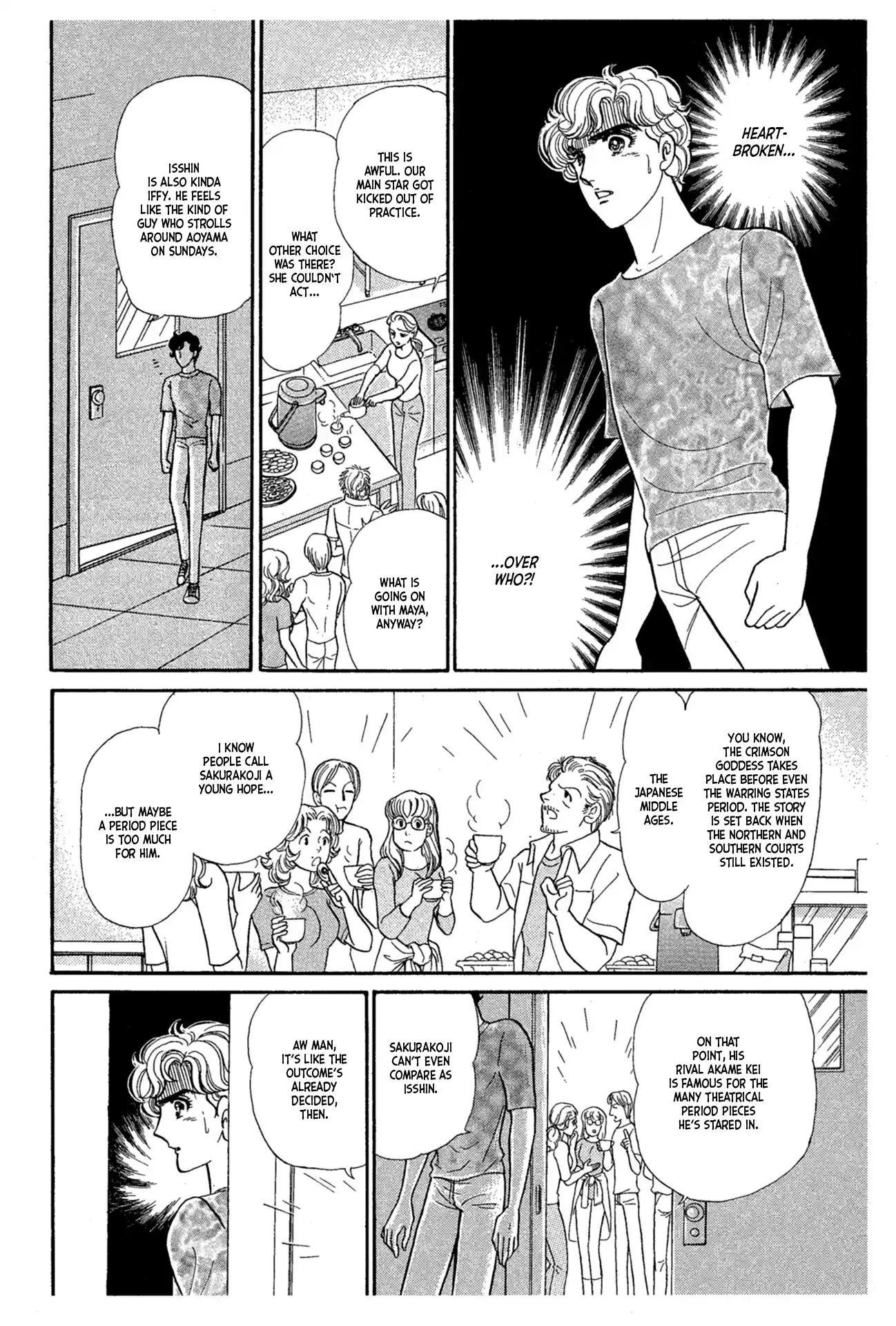 Glass Mask Vol.42 Chapter 227