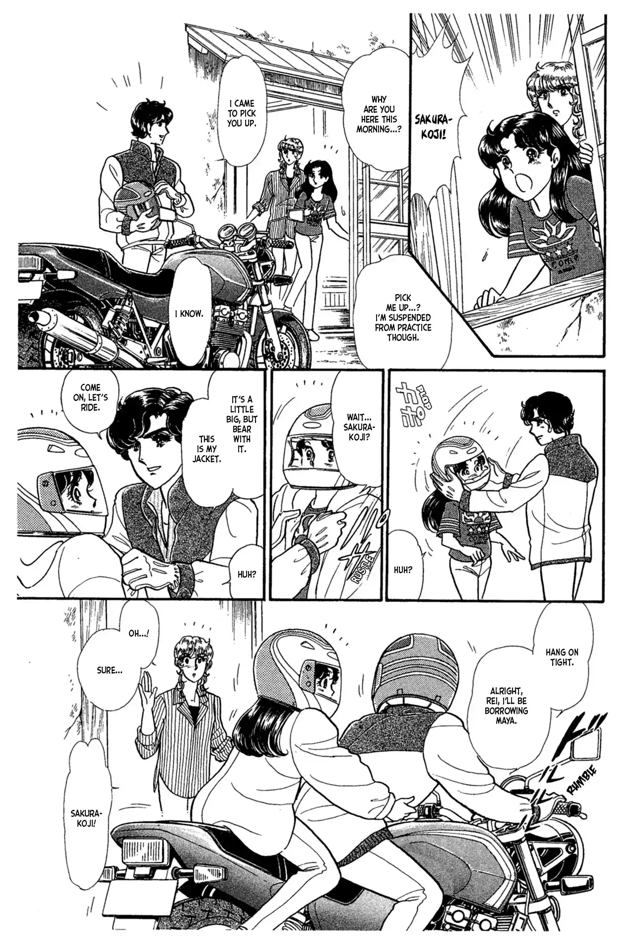 Glass Mask Vol.42 Chapter 227