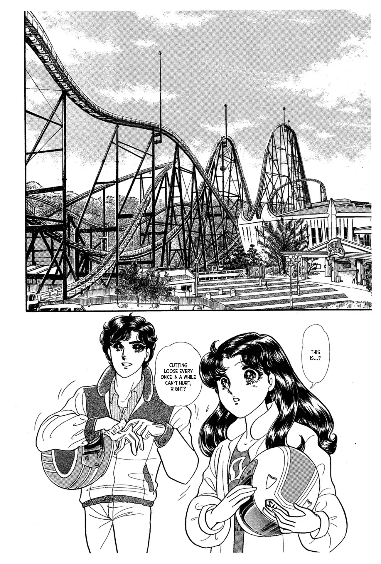 Glass Mask Vol.42 Chapter 227