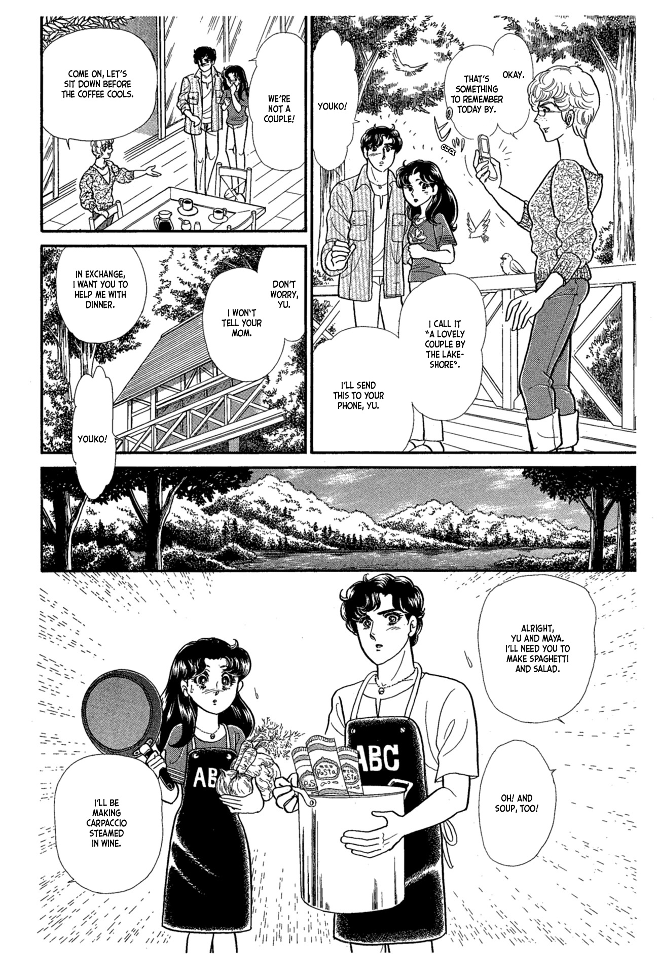 Glass Mask Vol.42 Chapter 228