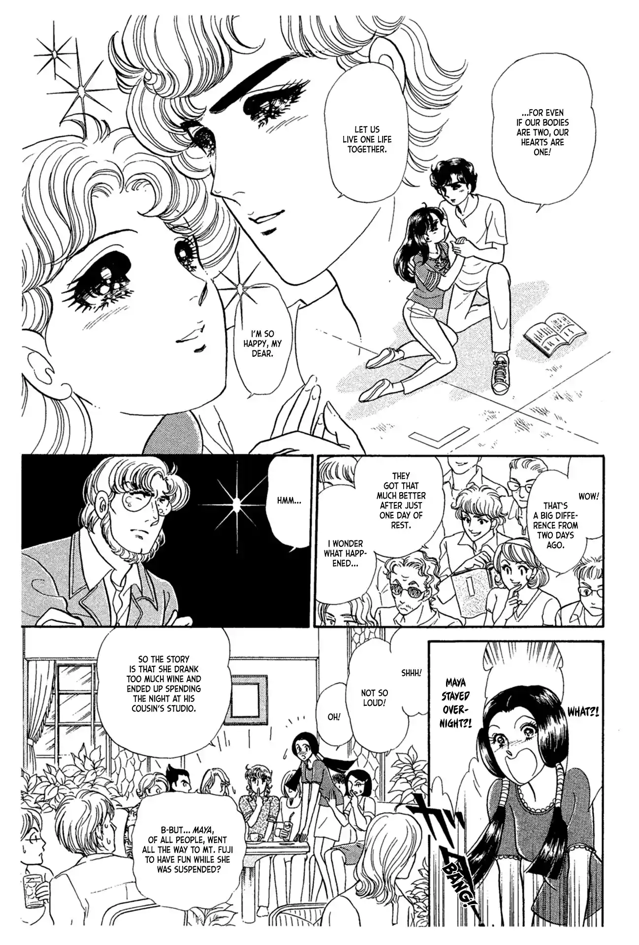 Glass Mask Vol.42 Chapter 229